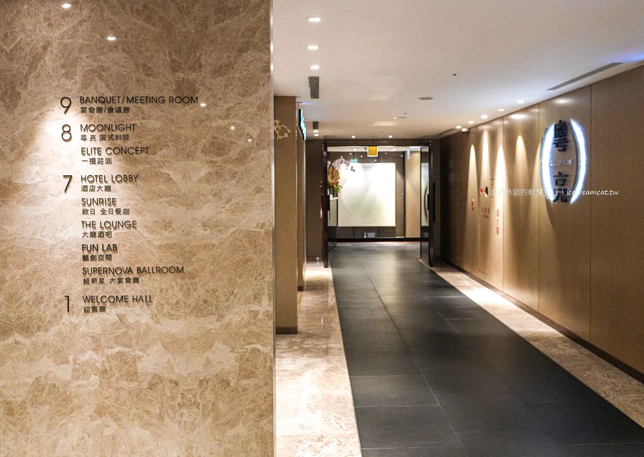 【粵亮廣式料理】南港高檔粵菜餐廳｜台北六福萬怡酒店必吃烤鴨、戰斧牛排 @冰淇淋貓的軟爛生活