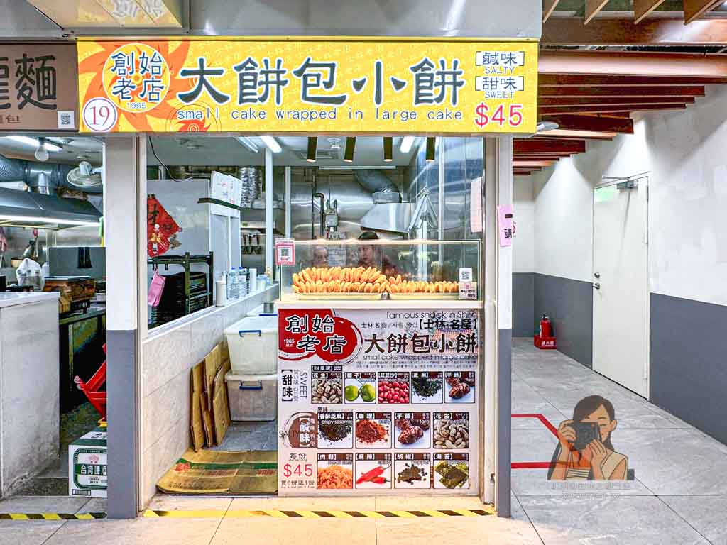 萬華美食【蘇家肉圓油粿】蘇來傳露店 米其林必比登菜單推薦芋粿黑醬肉圓 @冰淇淋貓的軟爛生活