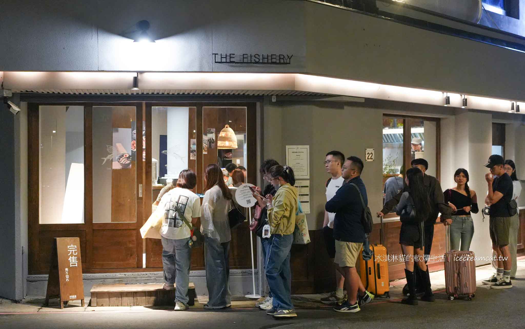 台北【定置漁場三代目中山店】拉麵美食，中山限定杜甲胡麻沾麵 The Fishery @冰淇淋貓的軟爛生活