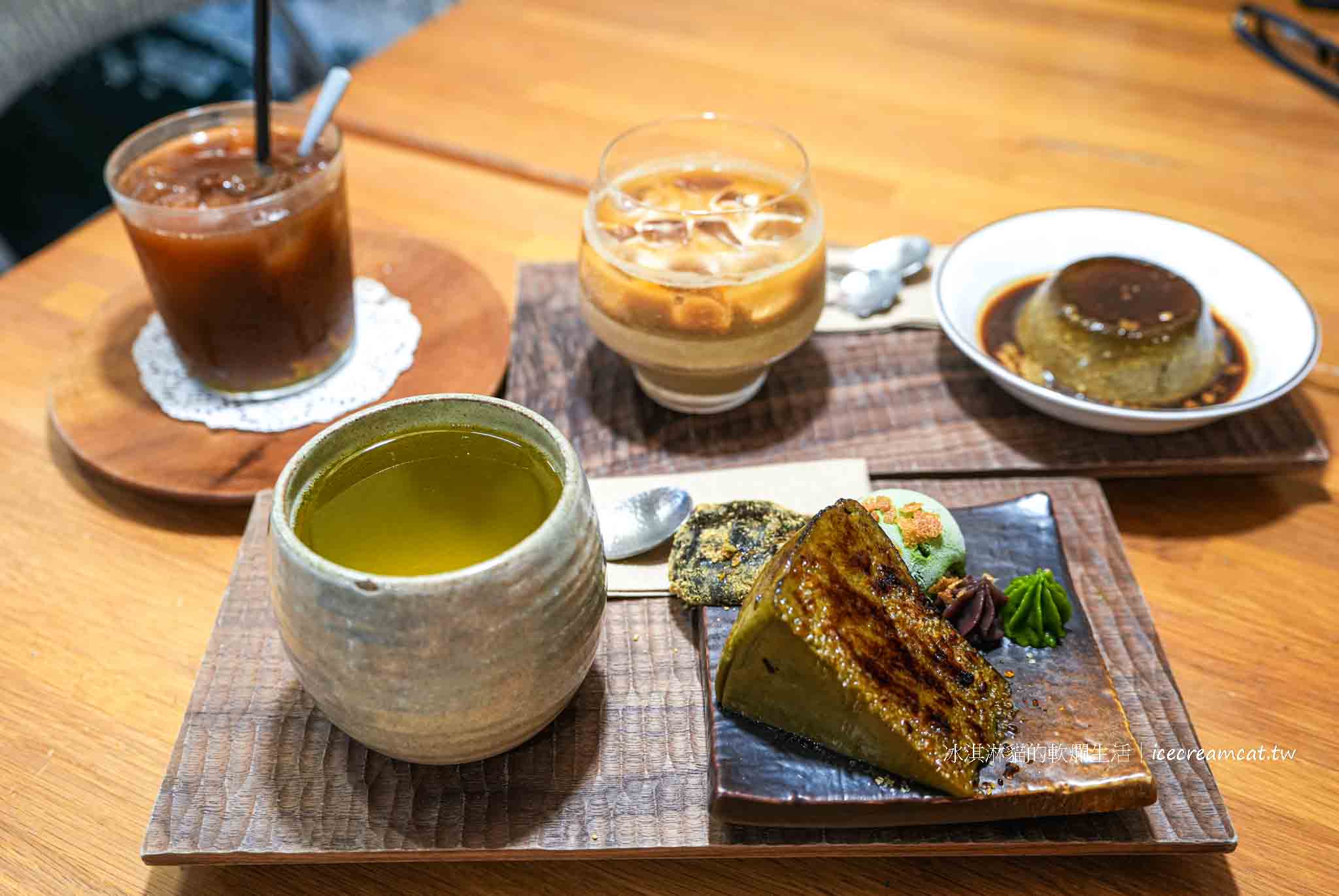 宜蘭【小龜有】宜蘭火車站附近日式甜點刨冰推薦,抹茶控必吃下午茶 @冰淇淋貓的軟爛生活 宜蘭【小龜有】宜蘭火車站附近日式甜點刨冰推薦,抹茶控必吃下午茶 @冰淇淋貓的軟爛生活