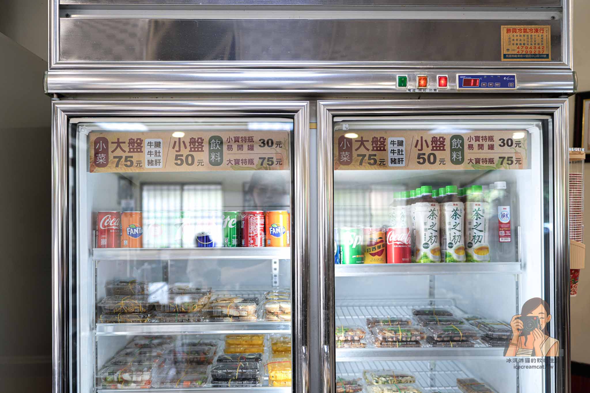 桃園【二畝園麵館】大溪人氣北方麵食，用餐免費停車、菜單必點刀削木須炒麵 @冰淇淋貓的軟爛生活