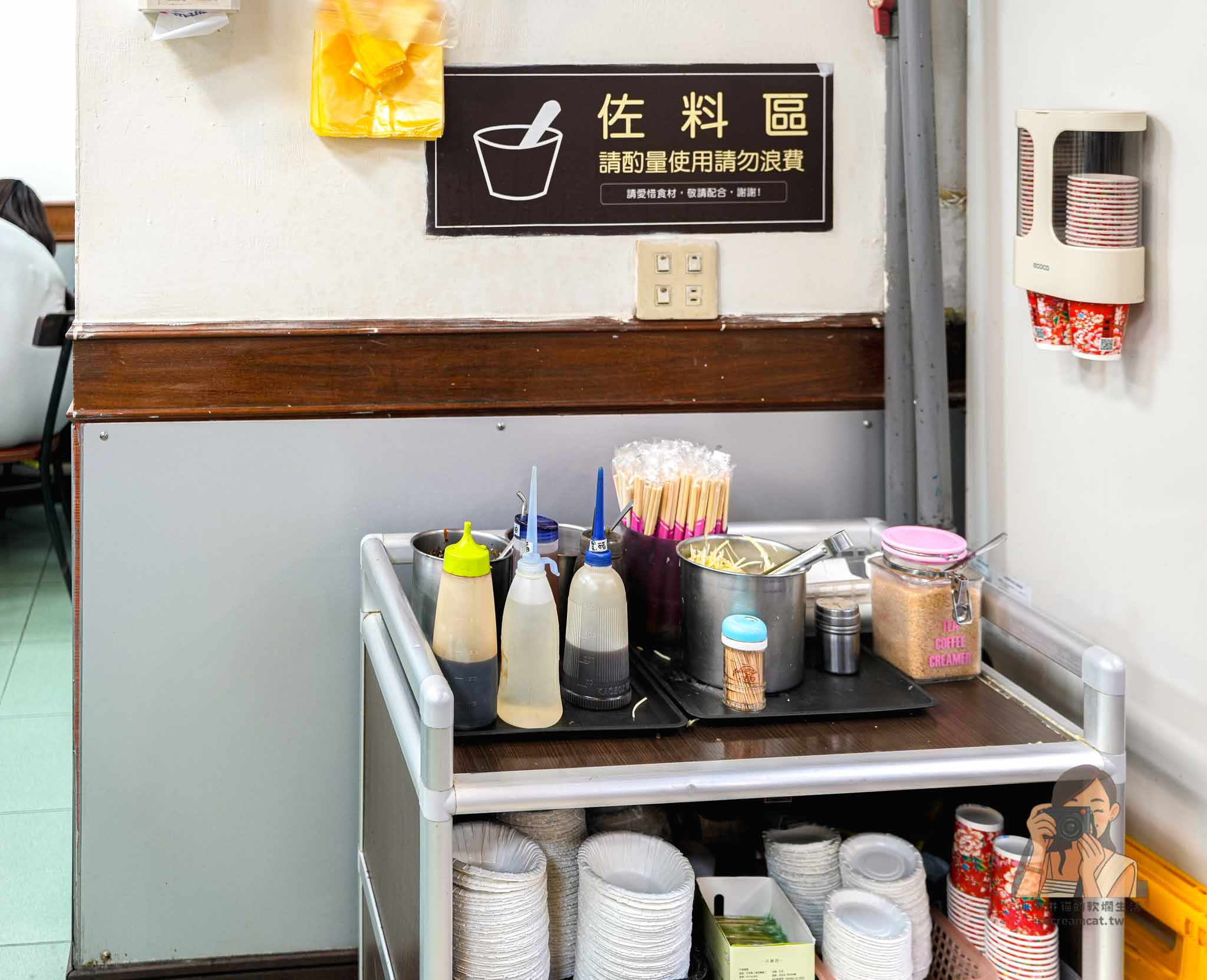 桃園【二畝園麵館】大溪人氣北方麵食,用餐免費停車、菜單必點刀削木須炒麵 @冰淇淋貓的軟爛生活 桃園【二畝園麵館】大溪人氣北方麵食,用餐免費停車、菜單必點刀削木須炒麵 @冰淇淋貓的軟爛生活