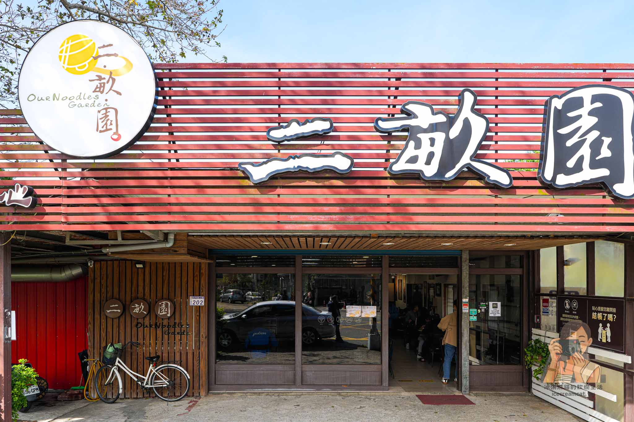 【永和美食】金門廣東粥加手工蛋餅 新北哪裡吃？頂溪站附近必訪早餐店推薦 @冰淇淋貓的軟爛生活