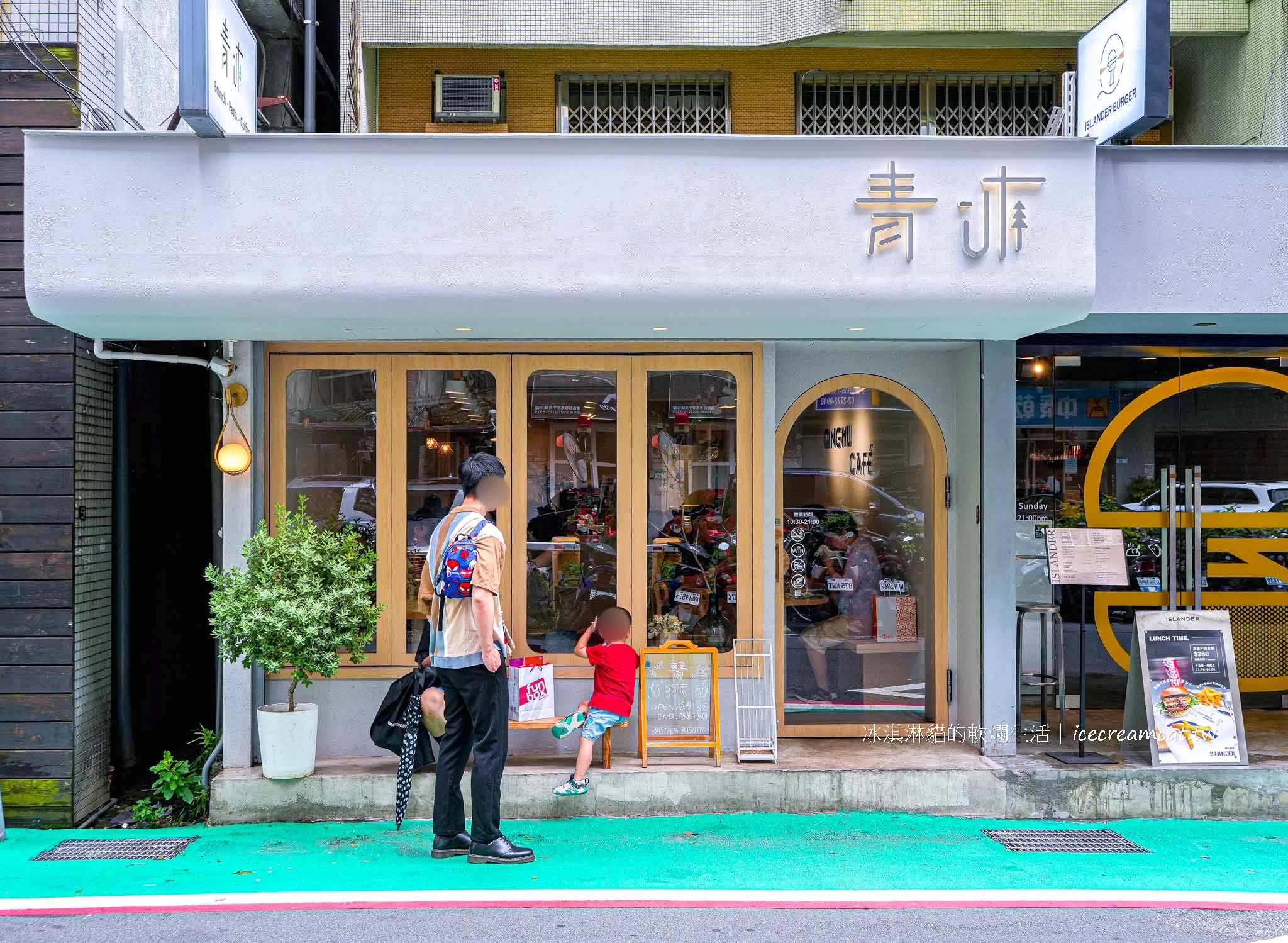 台北【島語自助餐廳】島嶼吃到飽 buffet訂位、必吃懶人包，南港美食 @冰淇淋貓的軟爛生活