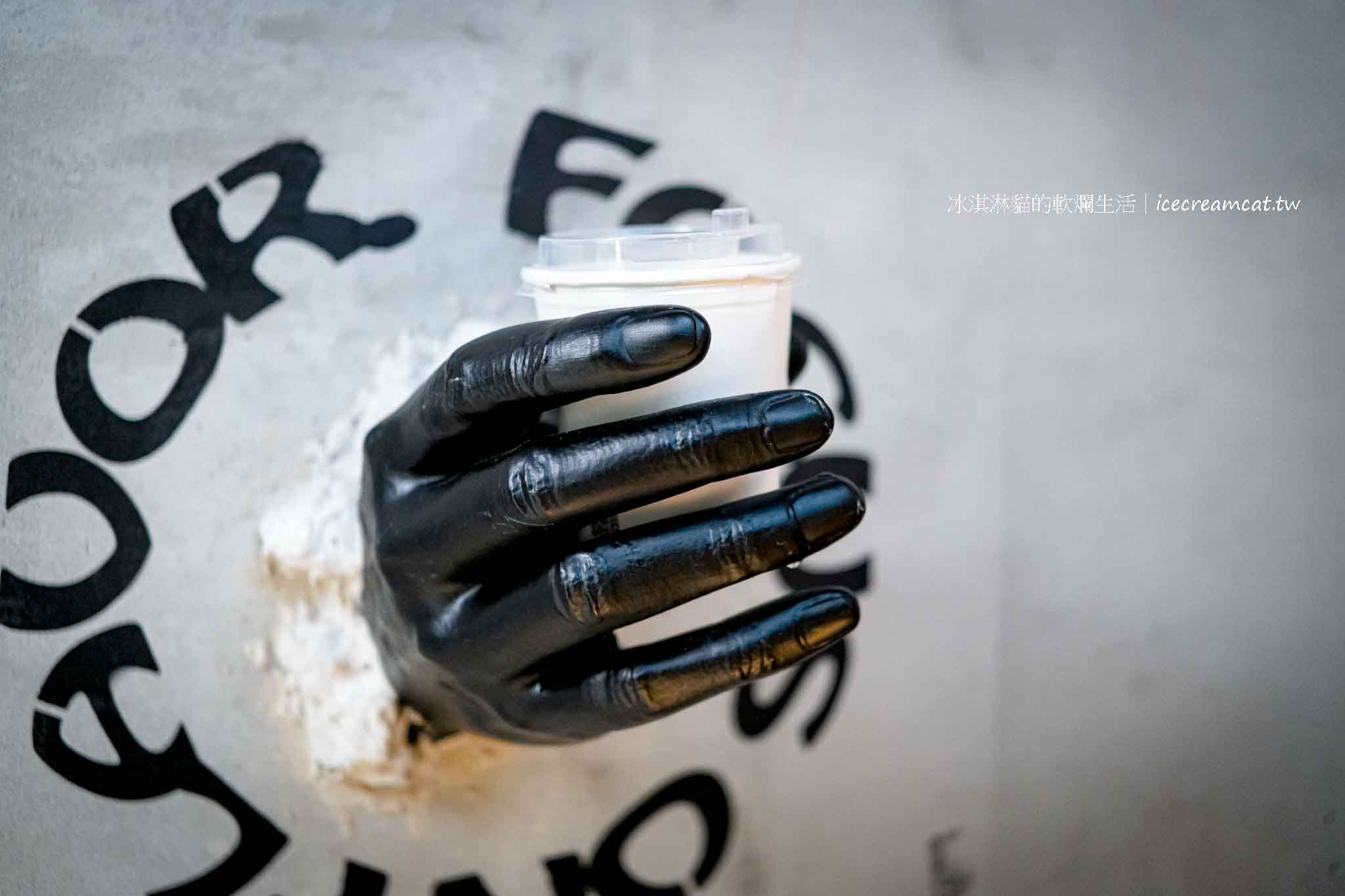 【桃園美食】Focus on Flavor 2 巨大黑手咖啡廳在中壢中原夜市旁，必點美式咖啡55元 @冰淇淋貓的軟爛生活