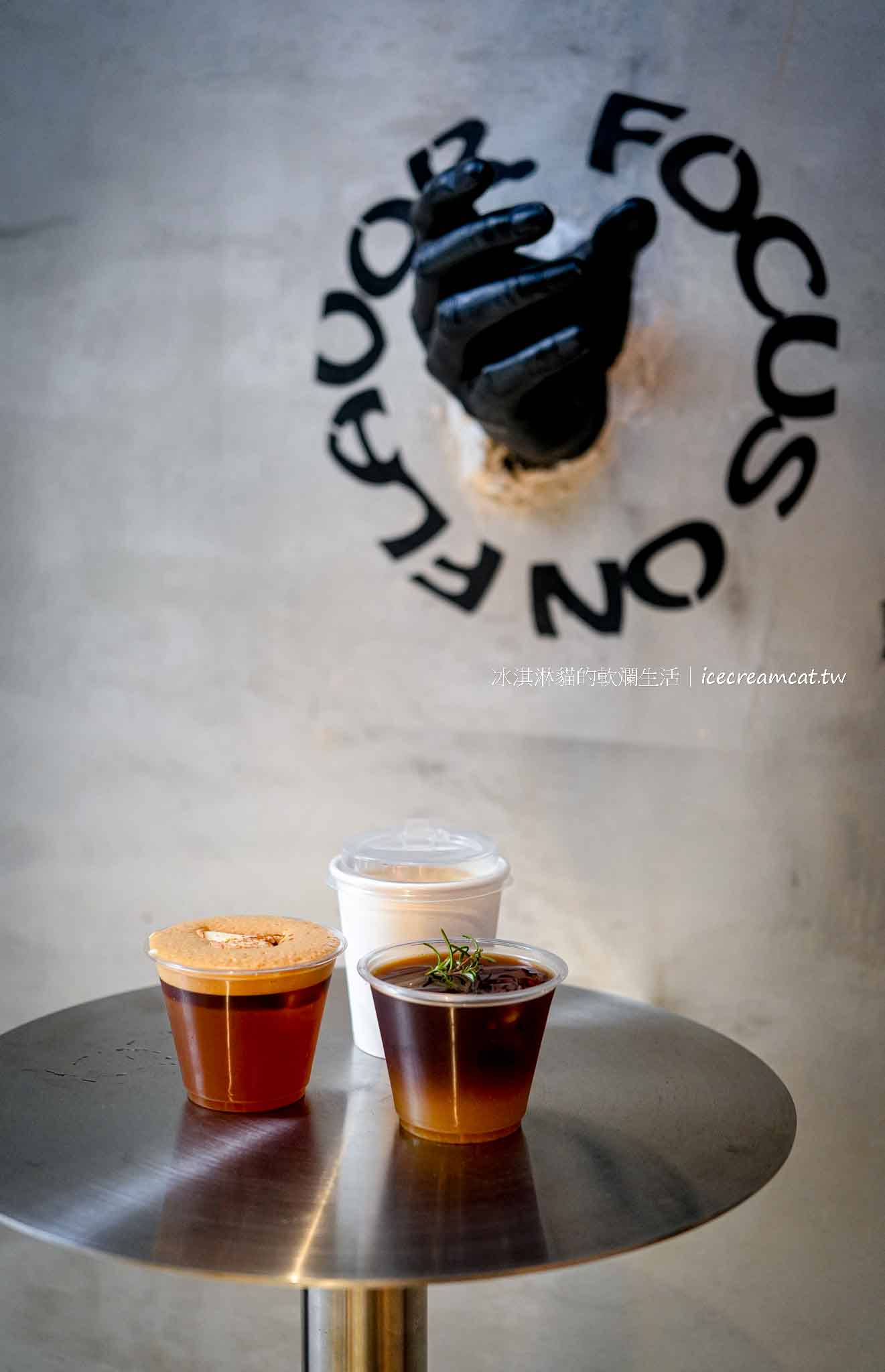 【桃園美食】Focus on Flavor 2 巨大黑手咖啡廳在中壢中原夜市旁，必點美式咖啡55元 @冰淇淋貓的軟爛生活