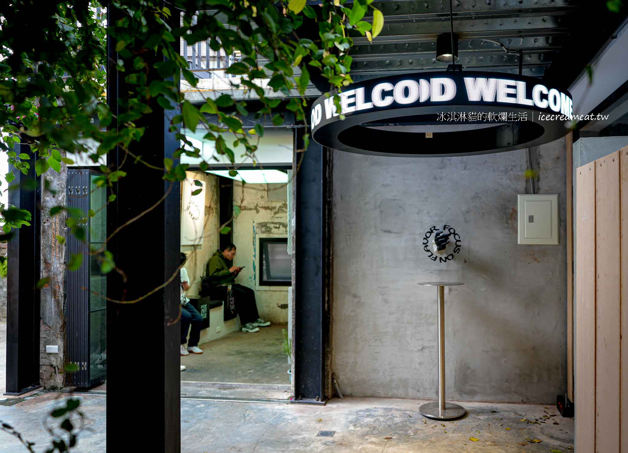 【桃園美食】Focus on Flavor 2 巨大黑手咖啡廳在中壢中原夜市旁，必點美式咖啡55元 @冰淇淋貓的軟爛生活