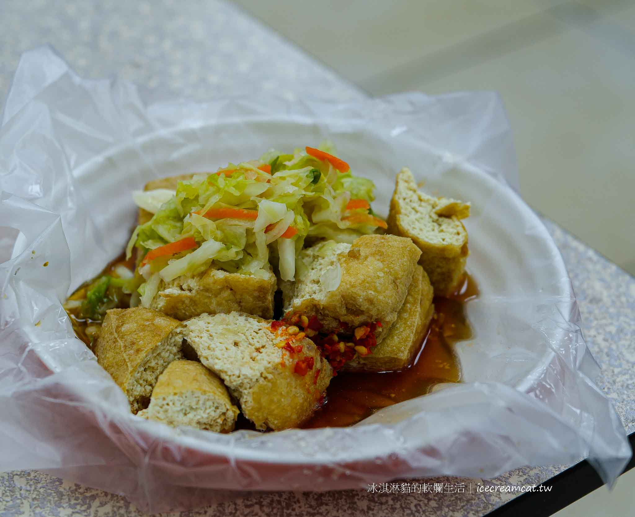 搬家【華榮臭豆腐】士林華榮市場必吃，郭台銘愛的中藥臭豆腐 @冰淇淋貓的軟爛生活