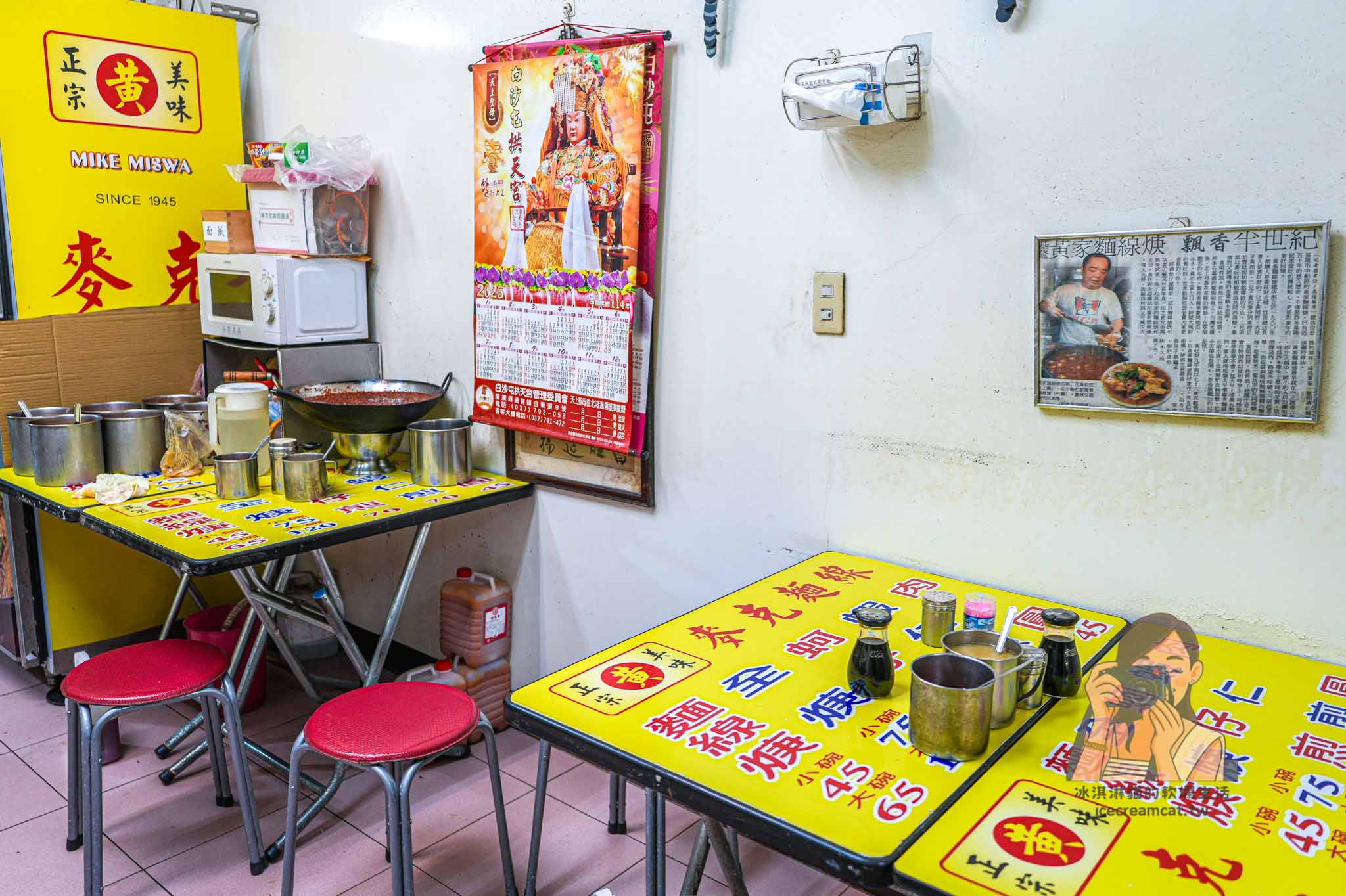 【基隆三沙灣美食】麥克麵線必吃魚漿包大腸麵線羹,也是500碗推薦的早午餐優選 @冰淇淋貓的軟爛生活 【基隆三沙灣美食】麥克麵線必吃魚漿包大腸麵線羹,也是500碗推薦的早午餐優選 @冰淇淋貓的軟爛生活