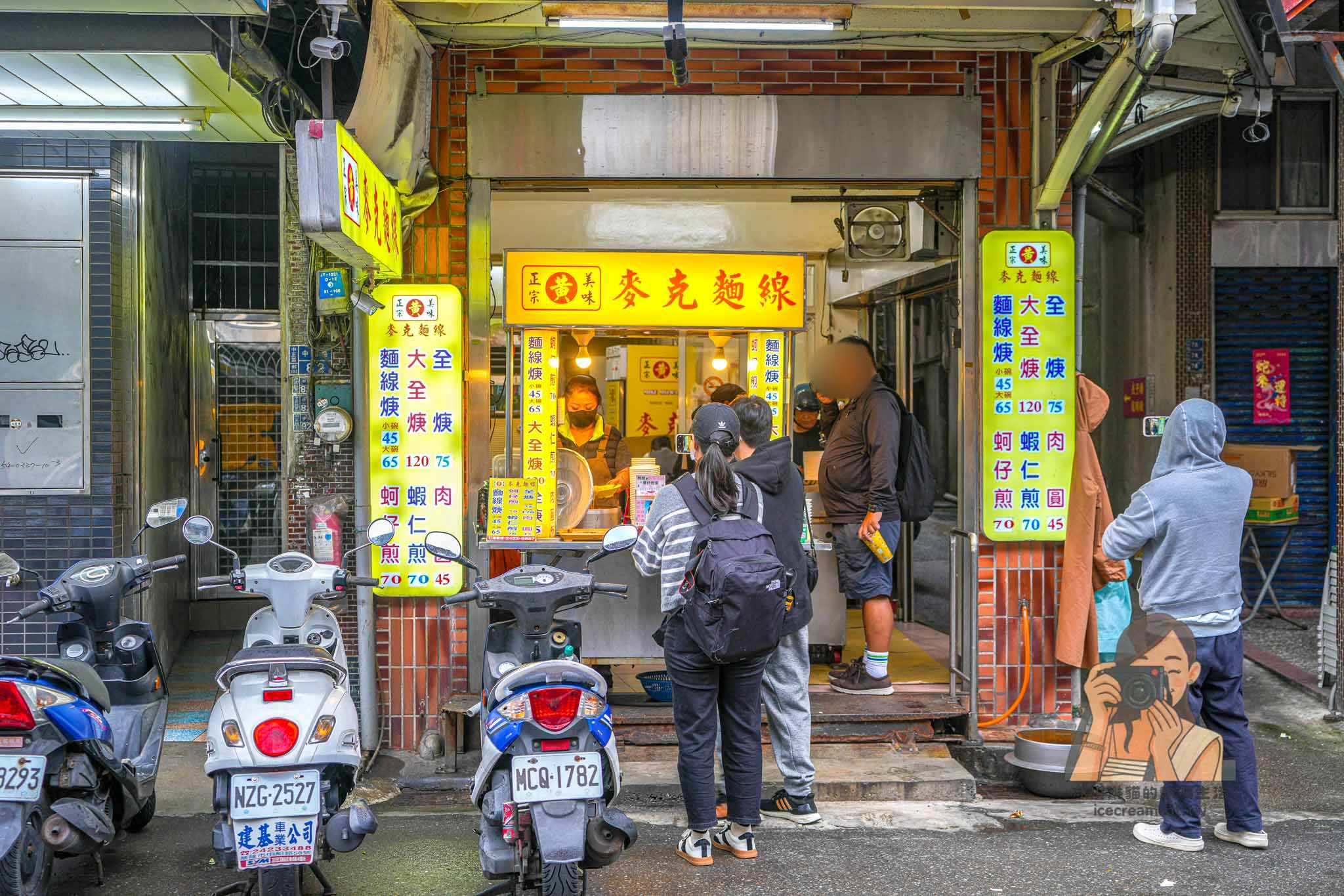 【基隆三沙灣美食】麥克麵線必吃魚漿包大腸麵線羹,也是500碗推薦的早午餐優選 @冰淇淋貓的軟爛生活 【基隆三沙灣美食】麥克麵線必吃魚漿包大腸麵線羹,也是500碗推薦的早午餐優選 @冰淇淋貓的軟爛生活
