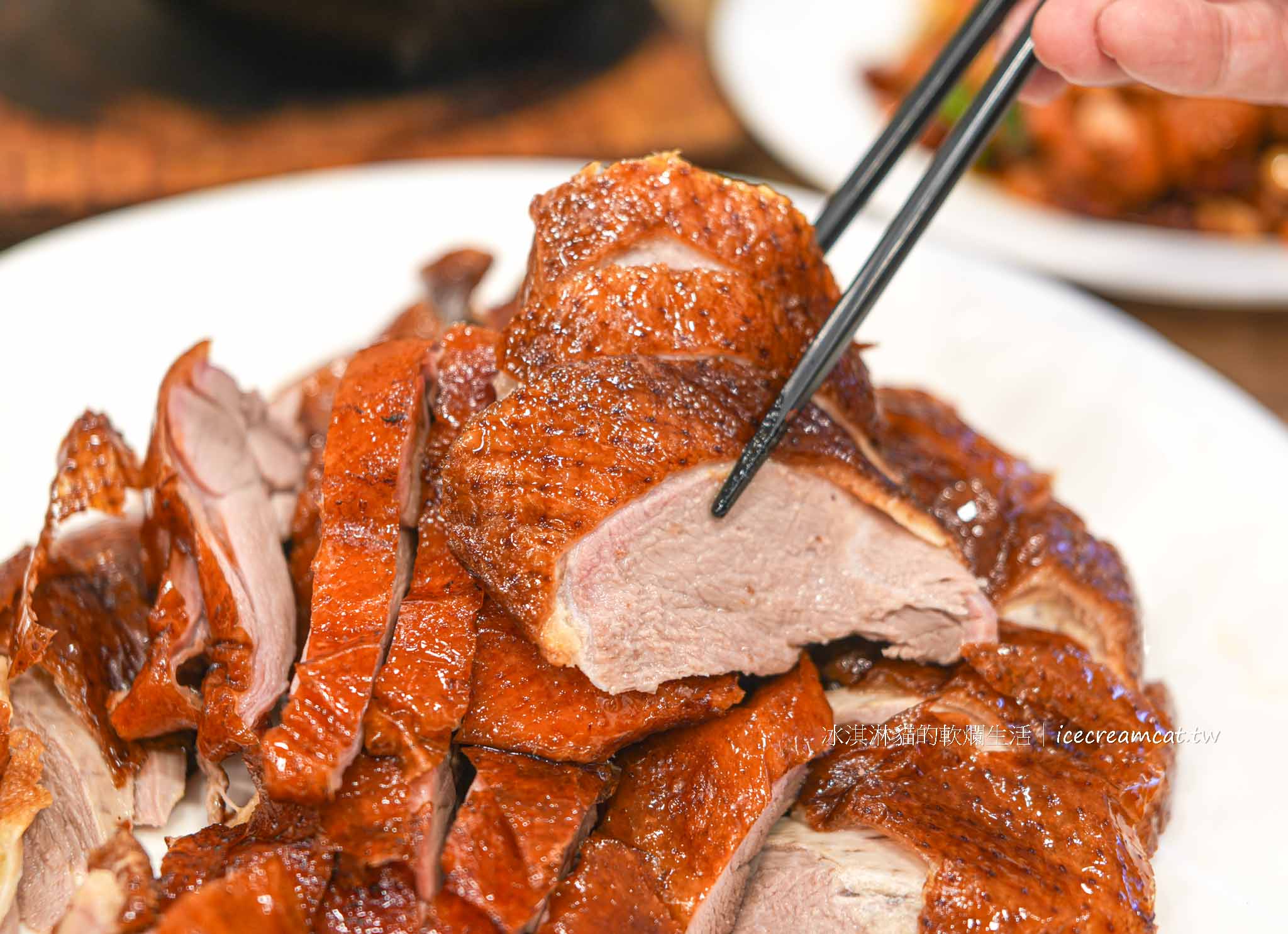 【松山美食】真福記脆皮烤鴨桌菜推薦，菜單必點一鴨三吃，捷運小巨蛋聚餐首選 @冰淇淋貓的軟爛生活