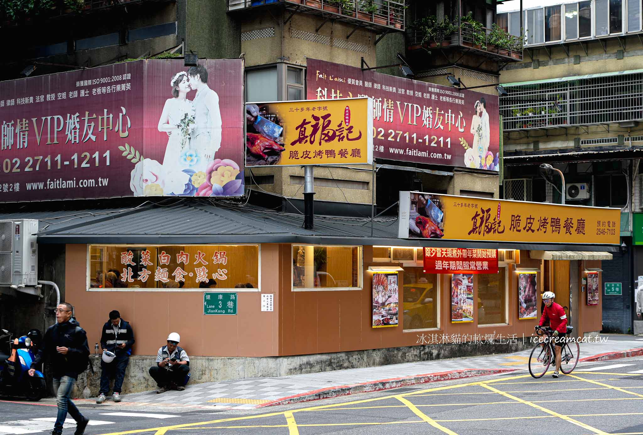 晶華軒｜晶華酒店米其林粵菜，菜單必點西施泡飯，中山站美食 silks house Taipei @冰淇淋貓的軟爛生活