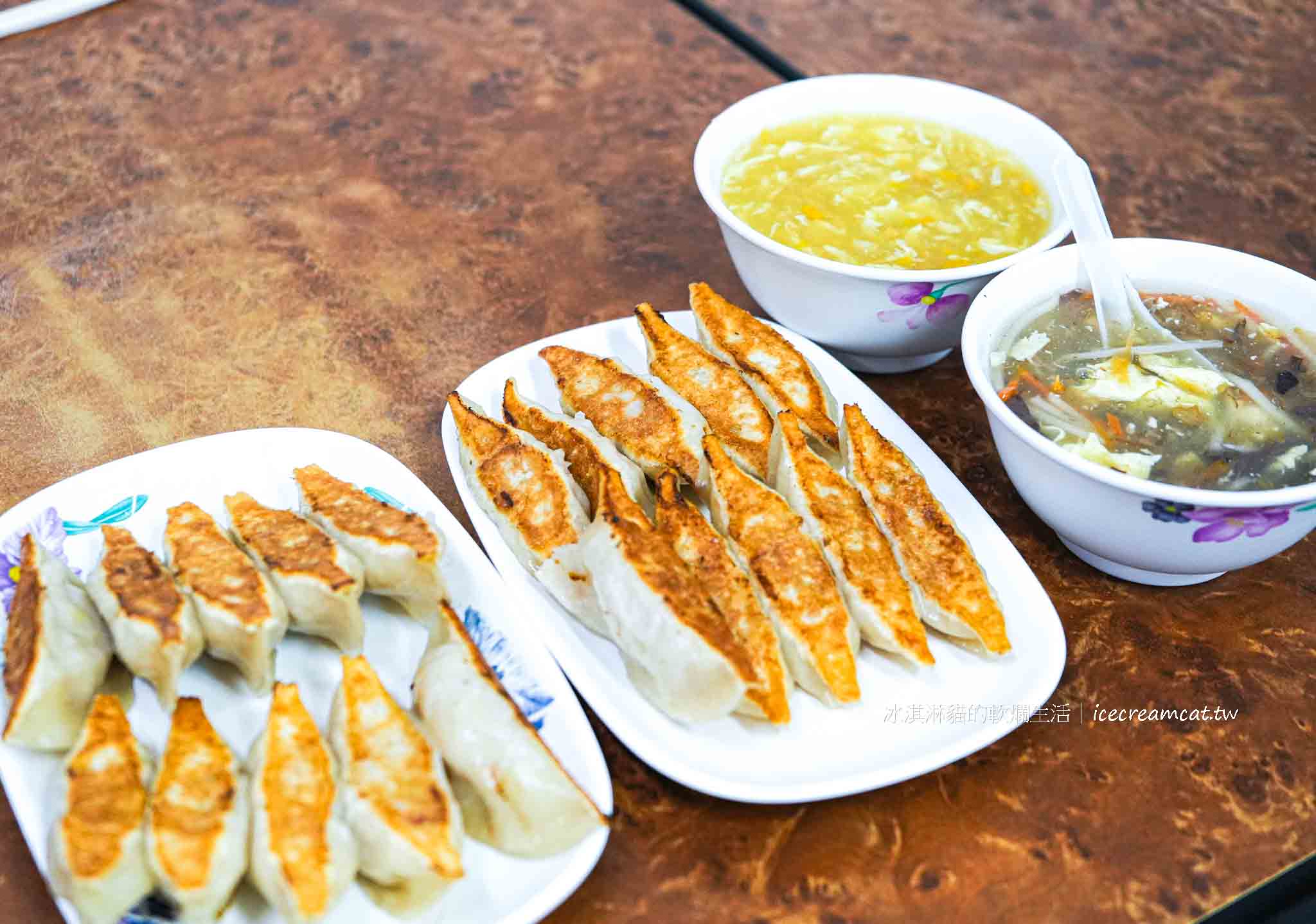 【台北南港美食】珍好鍋貼|捷運後山埤人氣鍋貼推薦,不油膩的平價鍋貼店 @冰淇淋貓的軟爛生活 【台北南港美食】珍好鍋貼|捷運後山埤人氣鍋貼推薦,不油膩的平價鍋貼店 @冰淇淋貓的軟爛生活