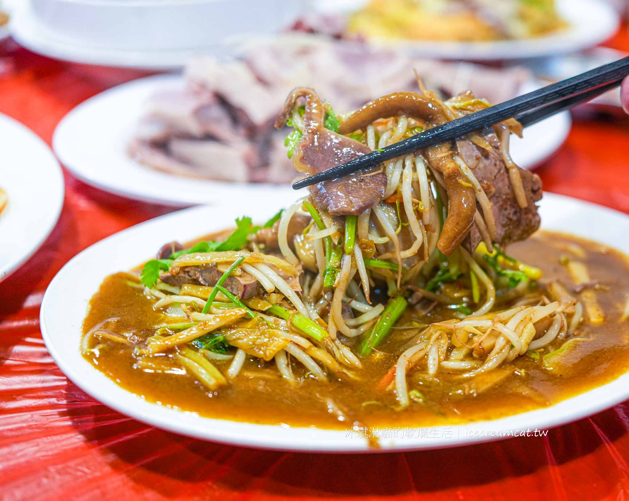 【基隆三沙灣】中船鵝肉｜鵝肉推薦、熱炒菜單與中船路隱藏餐廳 @冰淇淋貓的軟爛生活