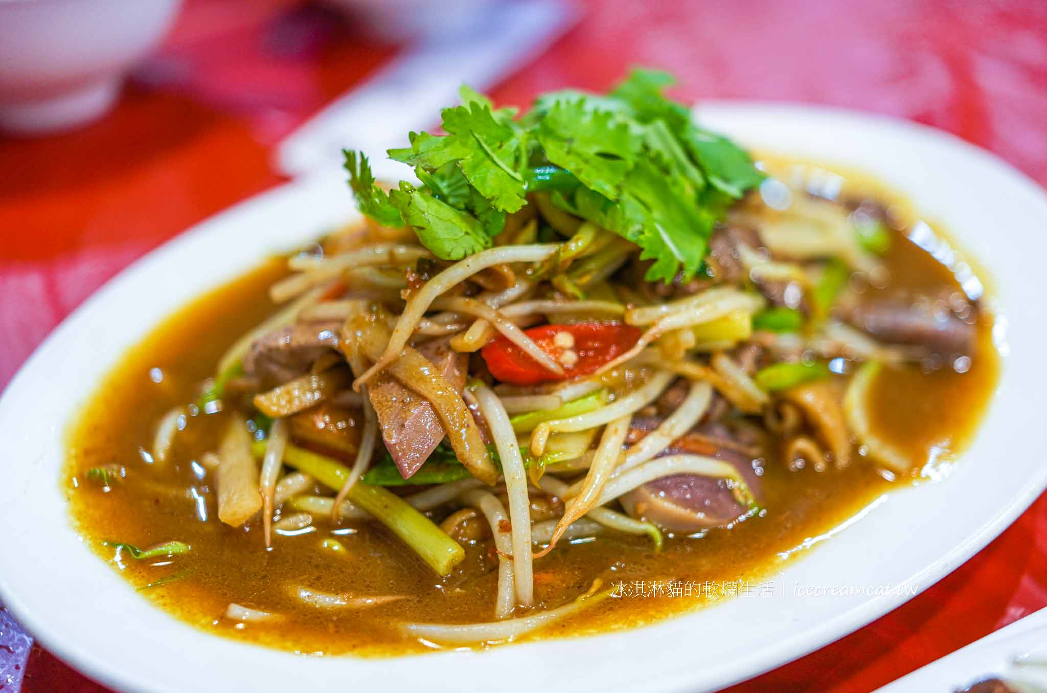 【基隆三沙灣】中船鵝肉｜鵝肉推薦、熱炒菜單與中船路隱藏餐廳 @冰淇淋貓的軟爛生活