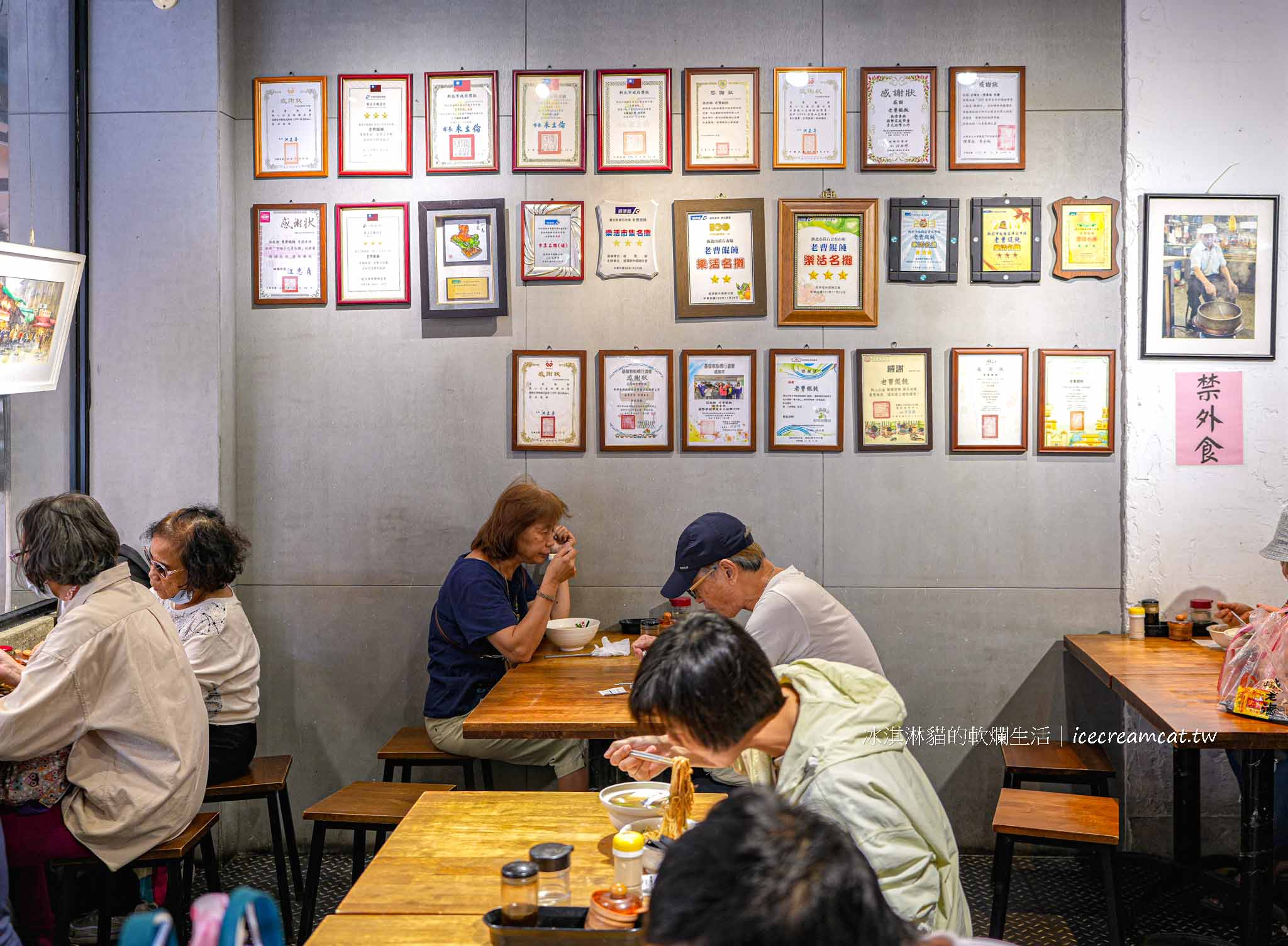 【新北板橋】老曹餛飩｜府中站黃石市場必吃小吃、餛飩湯和紅油抄手推薦 @冰淇淋貓的軟爛生活