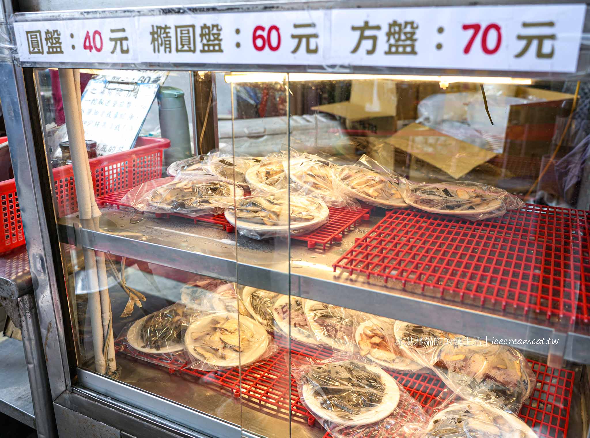 【新北板橋】老曹餛飩｜府中站黃石市場必吃小吃、餛飩湯和紅油抄手推薦 @冰淇淋貓的軟爛生活