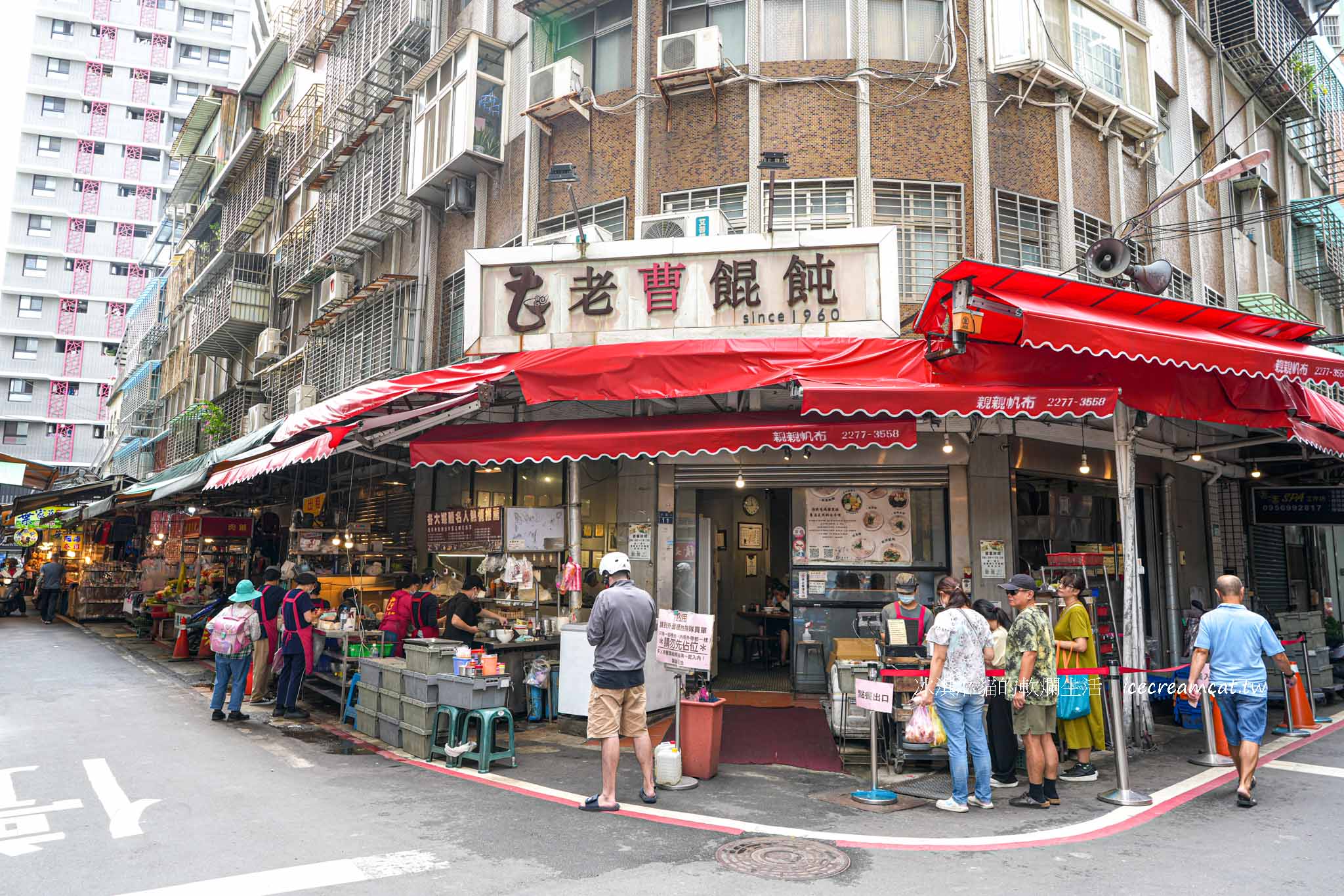 【新北板橋】老曹餛飩｜府中站黃石市場必吃小吃、餛飩湯和紅油抄手推薦 @冰淇淋貓的軟爛生活