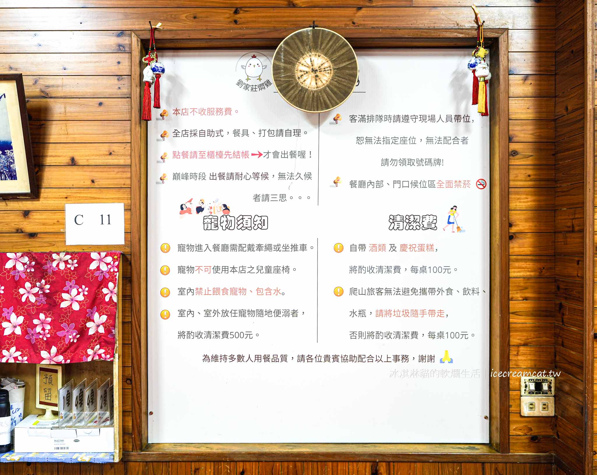 【新竹美食】劉家莊燜雞菜單必點燜雞，新埔九芎湖必吃鐵盒柴燒火烤雞推薦 @冰淇淋貓的軟爛生活