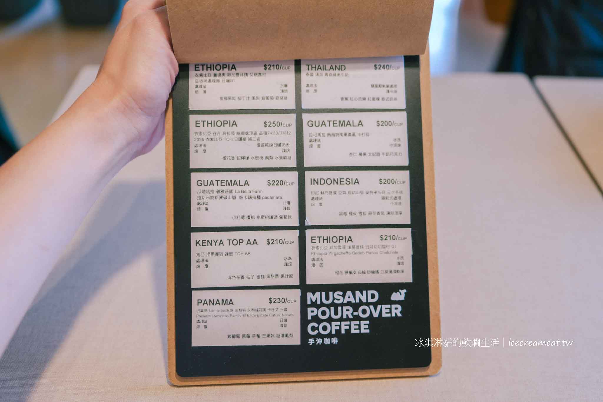 天母【MUSAND COFFEE GRANARY 漠杉咖啡】捷運芝山站不限時咖啡廳｜適合讀書與工作、寵物友善、有 Wi-Fi、有插座 @冰淇淋貓的軟爛生活