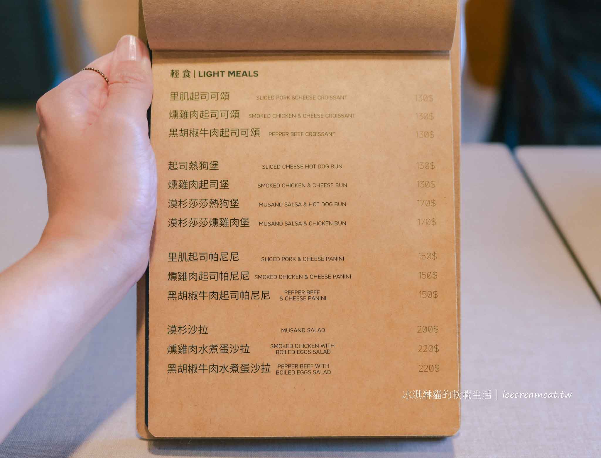 天母【MUSAND COFFEE GRANARY 漠杉咖啡】捷運芝山站不限時咖啡廳｜適合讀書與工作、寵物友善、有 Wi-Fi、有插座 @冰淇淋貓的軟爛生活