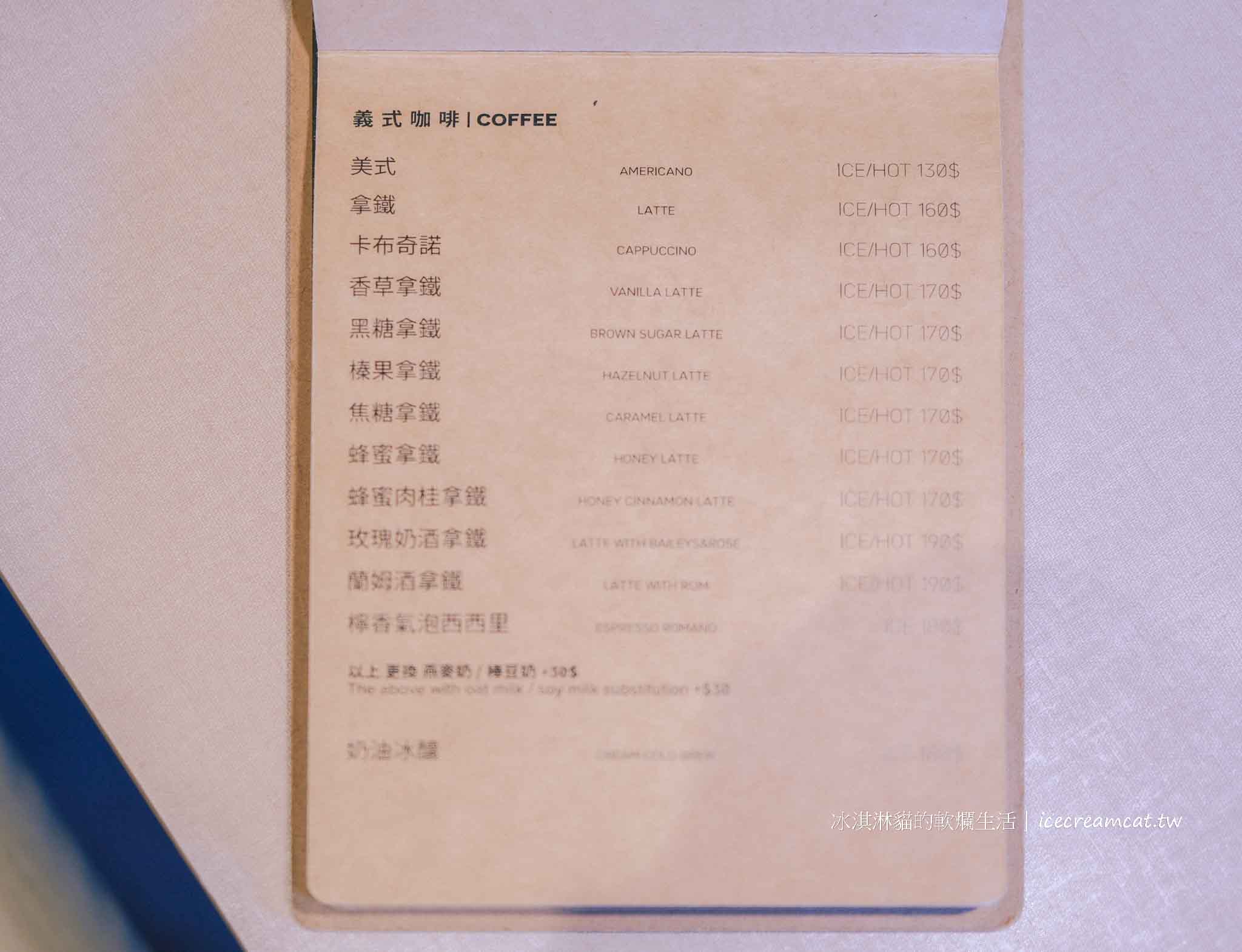 天母【MUSAND COFFEE GRANARY 漠杉咖啡】捷運芝山站不限時咖啡廳｜適合讀書與工作、寵物友善、有 Wi-Fi、有插座 @冰淇淋貓的軟爛生活