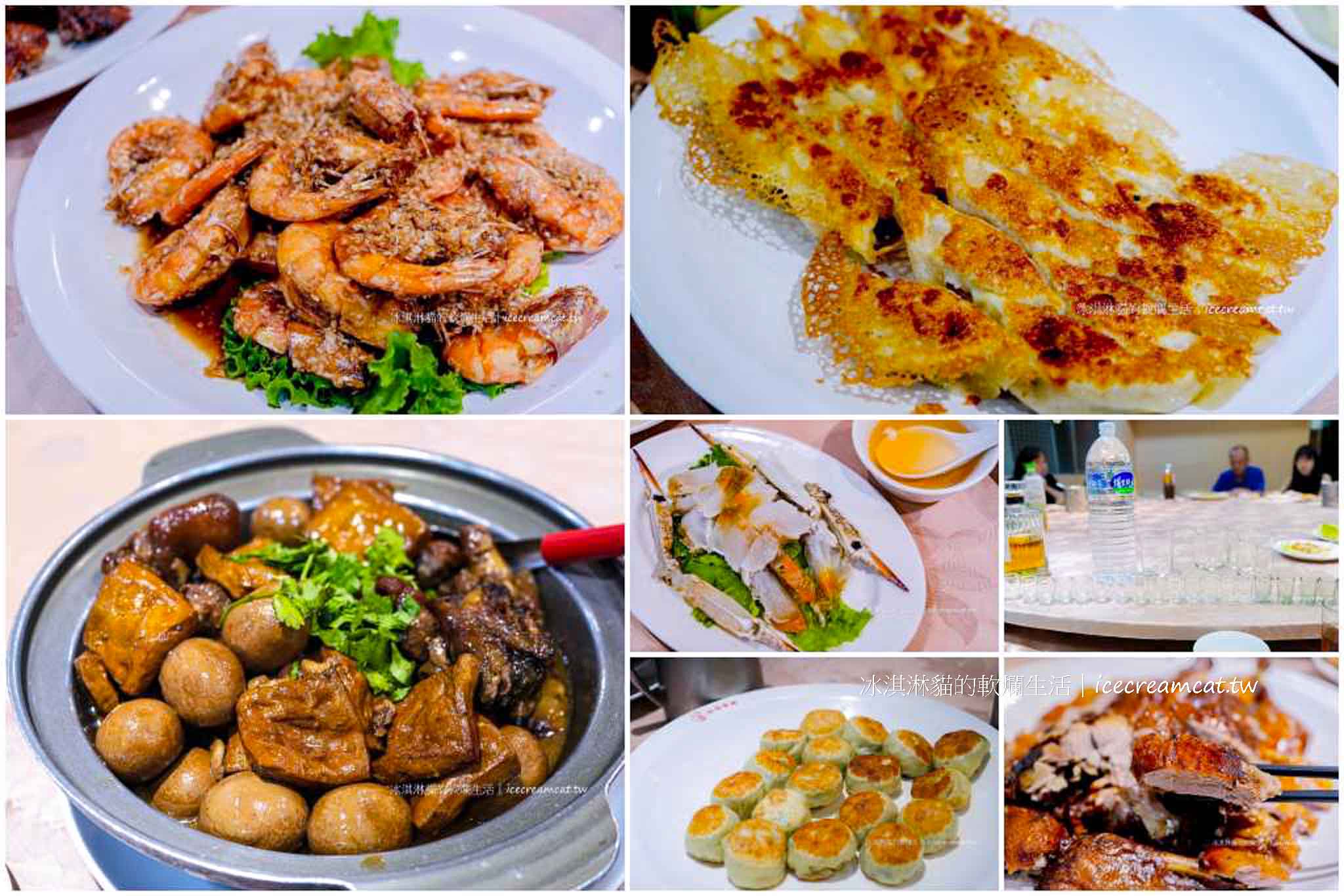 晶華軒｜晶華酒店米其林粵菜，菜單必點西施泡飯，中山站美食 silks house Taipei @冰淇淋貓的軟爛生活