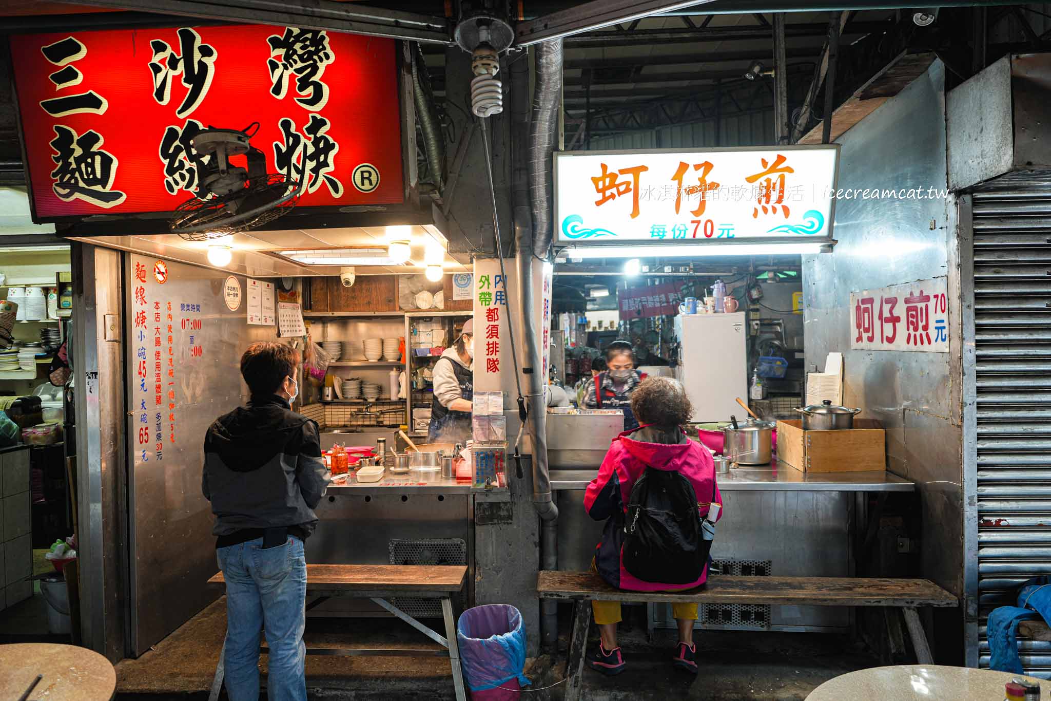 板橋美食｜明水然樂鐵板燒無菜單料理訂位與菜單，捷運府中站必吃鐵板燒 @冰淇淋貓的軟爛生活