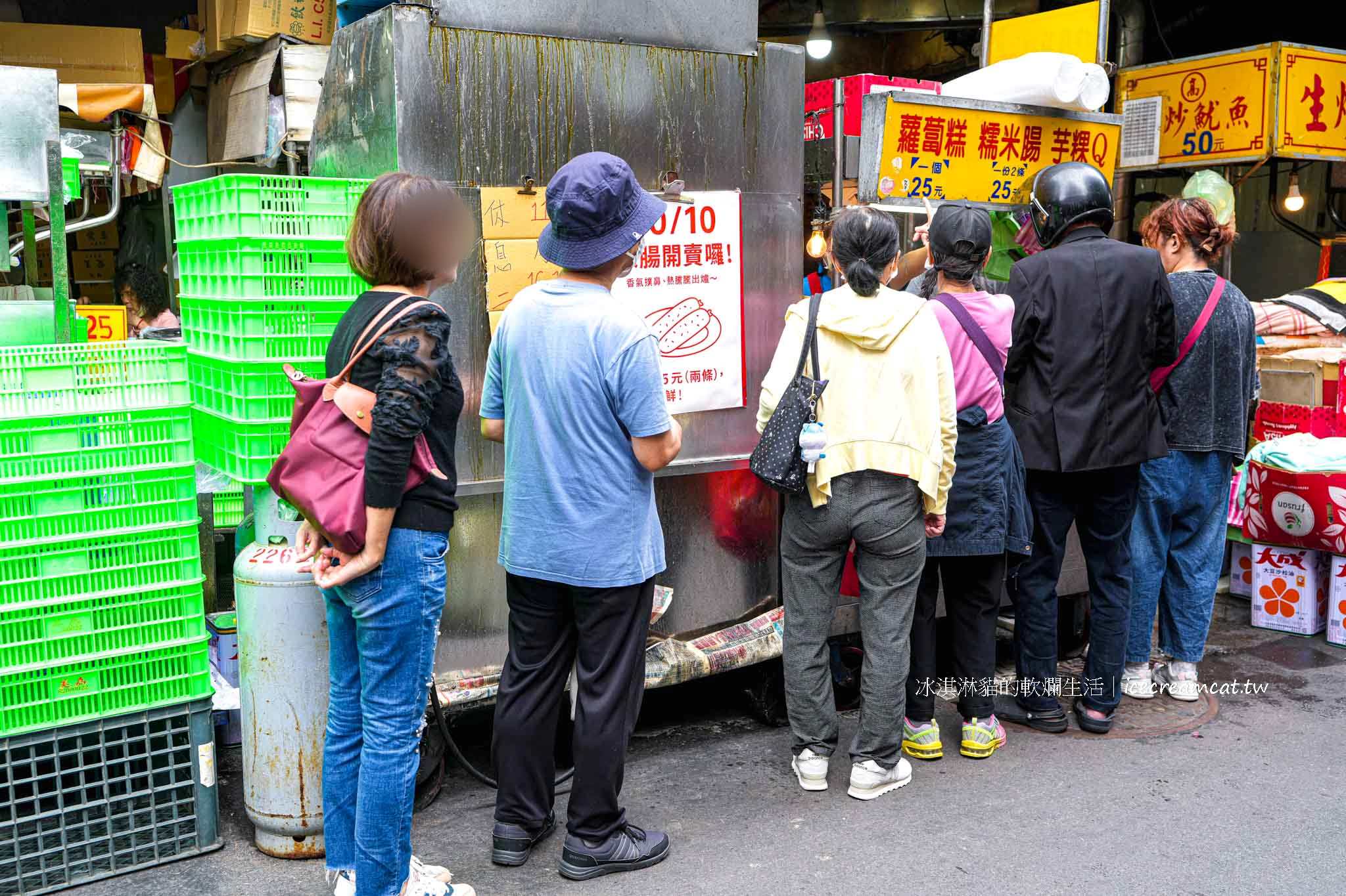 【板橋黃石市場美食】蘿蔔糕糯米腸推薦|營業時間、菜單價格一次看 @冰淇淋貓的軟爛生活 【板橋黃石市場美食】蘿蔔糕糯米腸推薦|營業時間、菜單價格一次看 @冰淇淋貓的軟爛生活