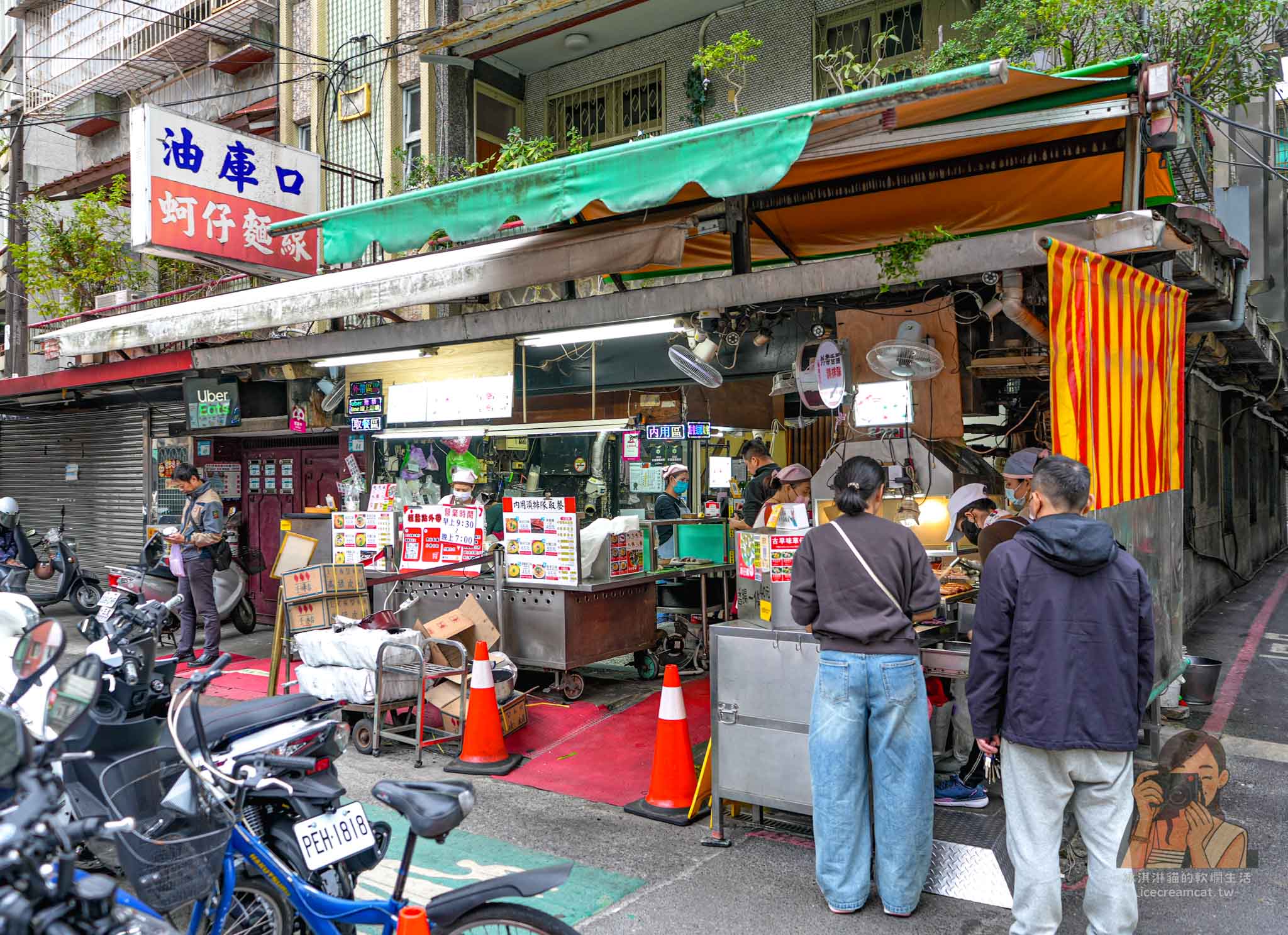 板橋【油庫口蚵仔麵線】谷歌有萬則高評價的麵線與炭烤香腸,捷運新埔站小吃 @冰淇淋貓的軟爛生活 板橋【油庫口蚵仔麵線】谷歌有萬則高評價的麵線與炭烤香腸,捷運新埔站小吃 @冰淇淋貓的軟爛生活
