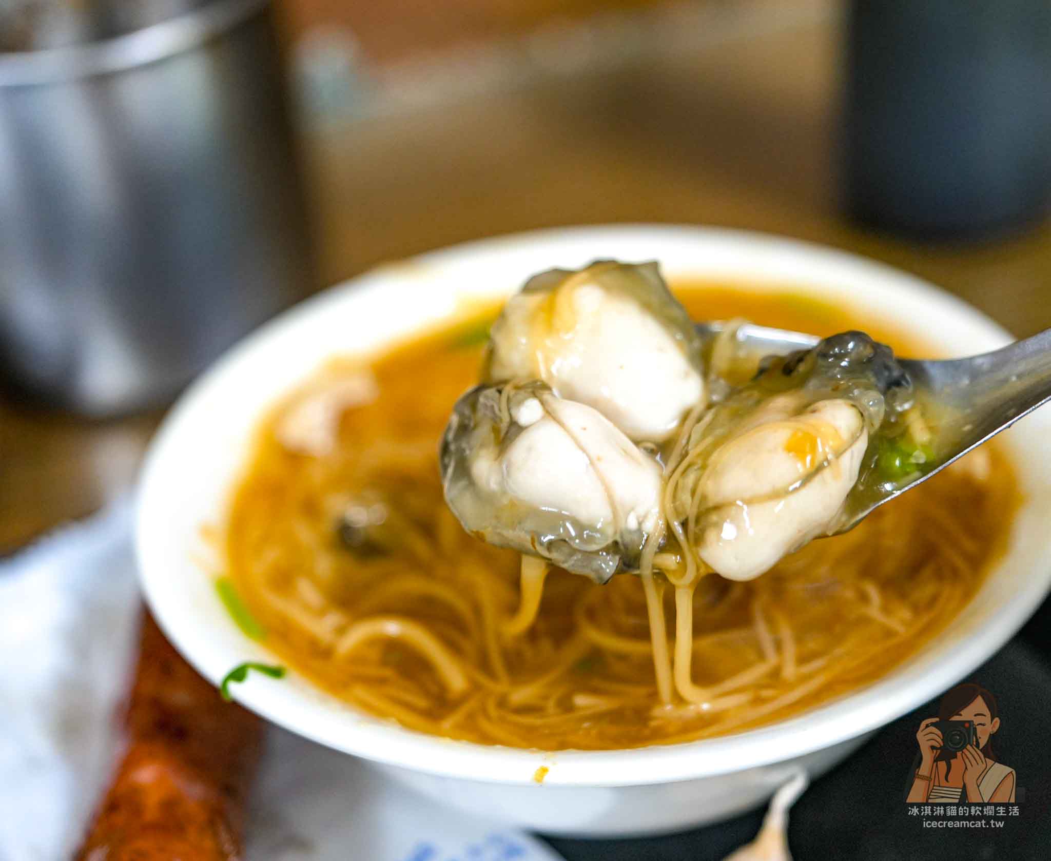 板橋【油庫口蚵仔麵線】谷歌有萬則高評價的麵線與炭烤香腸,捷運新埔站小吃 @冰淇淋貓的軟爛生活 板橋【油庫口蚵仔麵線】谷歌有萬則高評價的麵線與炭烤香腸,捷運新埔站小吃 @冰淇淋貓的軟爛生活