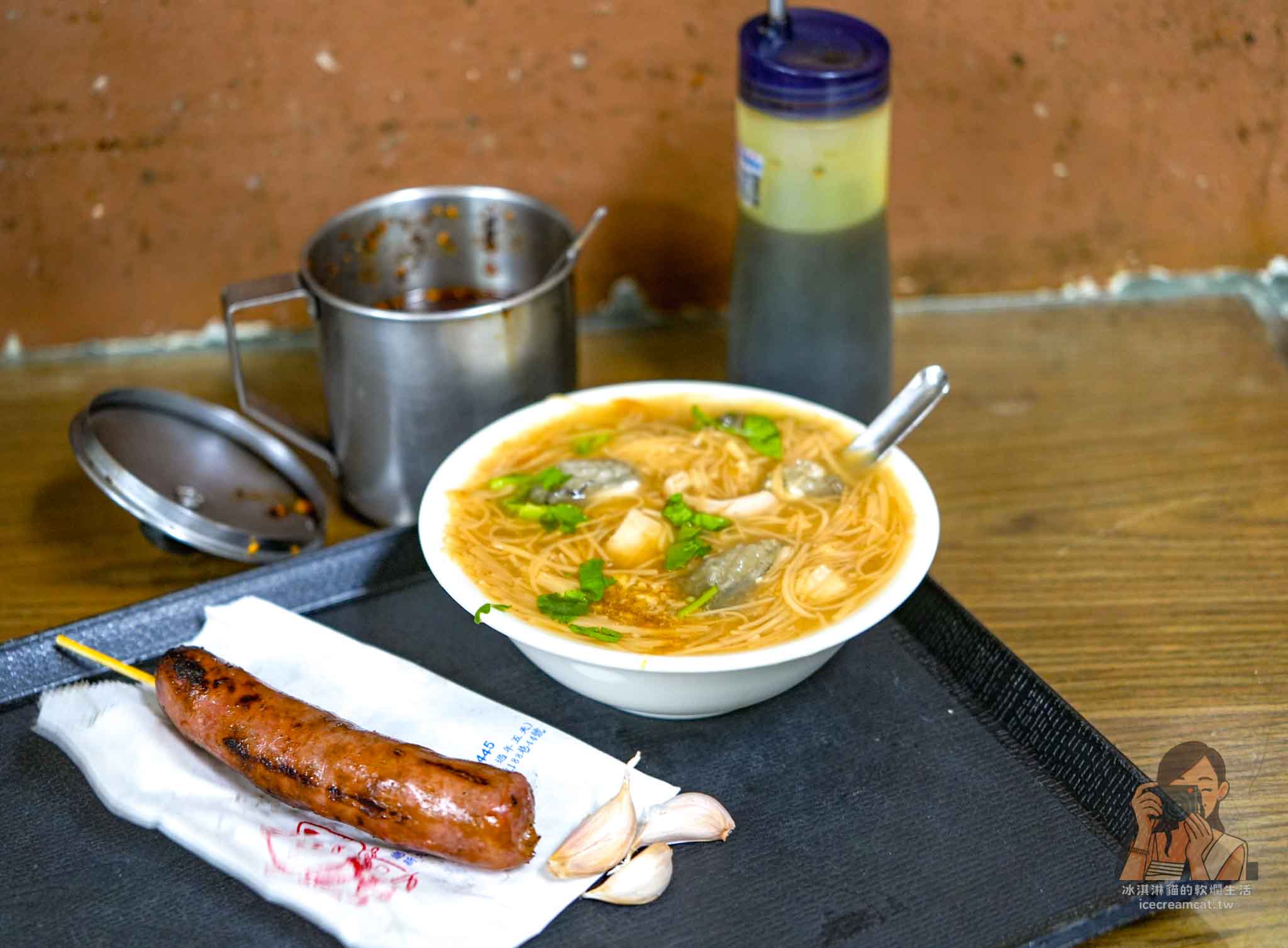 板橋【油庫口蚵仔麵線】谷歌有萬則高評價的麵線與炭烤香腸,捷運新埔站小吃 @冰淇淋貓的軟爛生活 板橋【油庫口蚵仔麵線】谷歌有萬則高評價的麵線與炭烤香腸,捷運新埔站小吃 @冰淇淋貓的軟爛生活