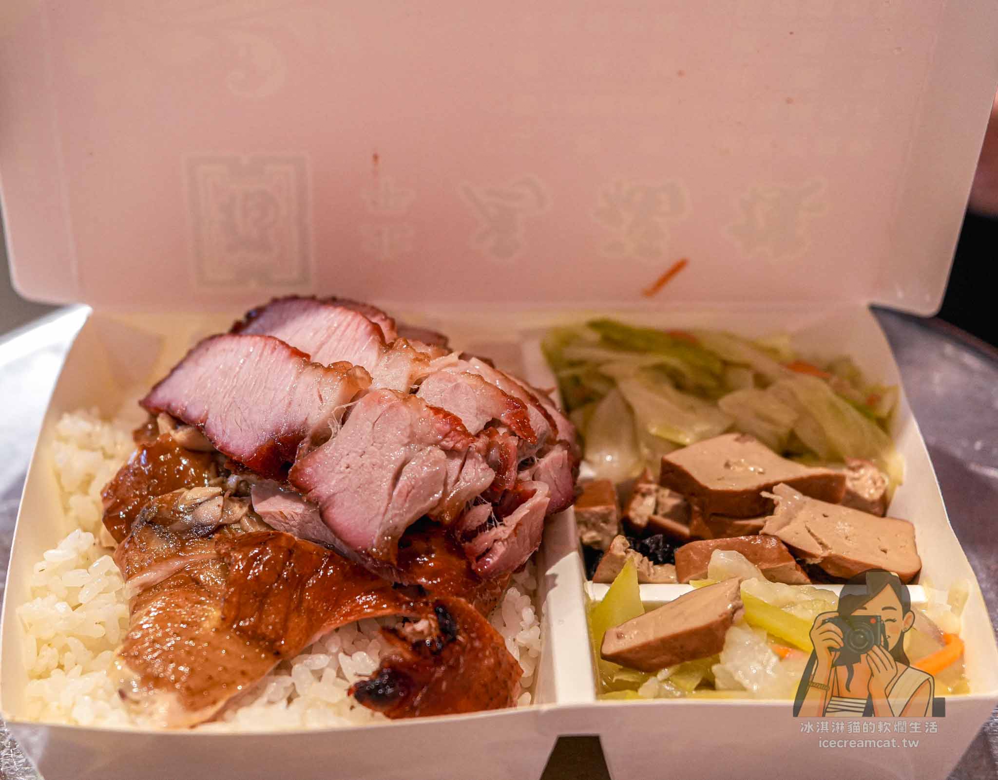 【南港後山埤美食】為福樓必點必點烤鴨、燒臘三拼，外帶便當也優秀 @冰淇淋貓的軟爛生活