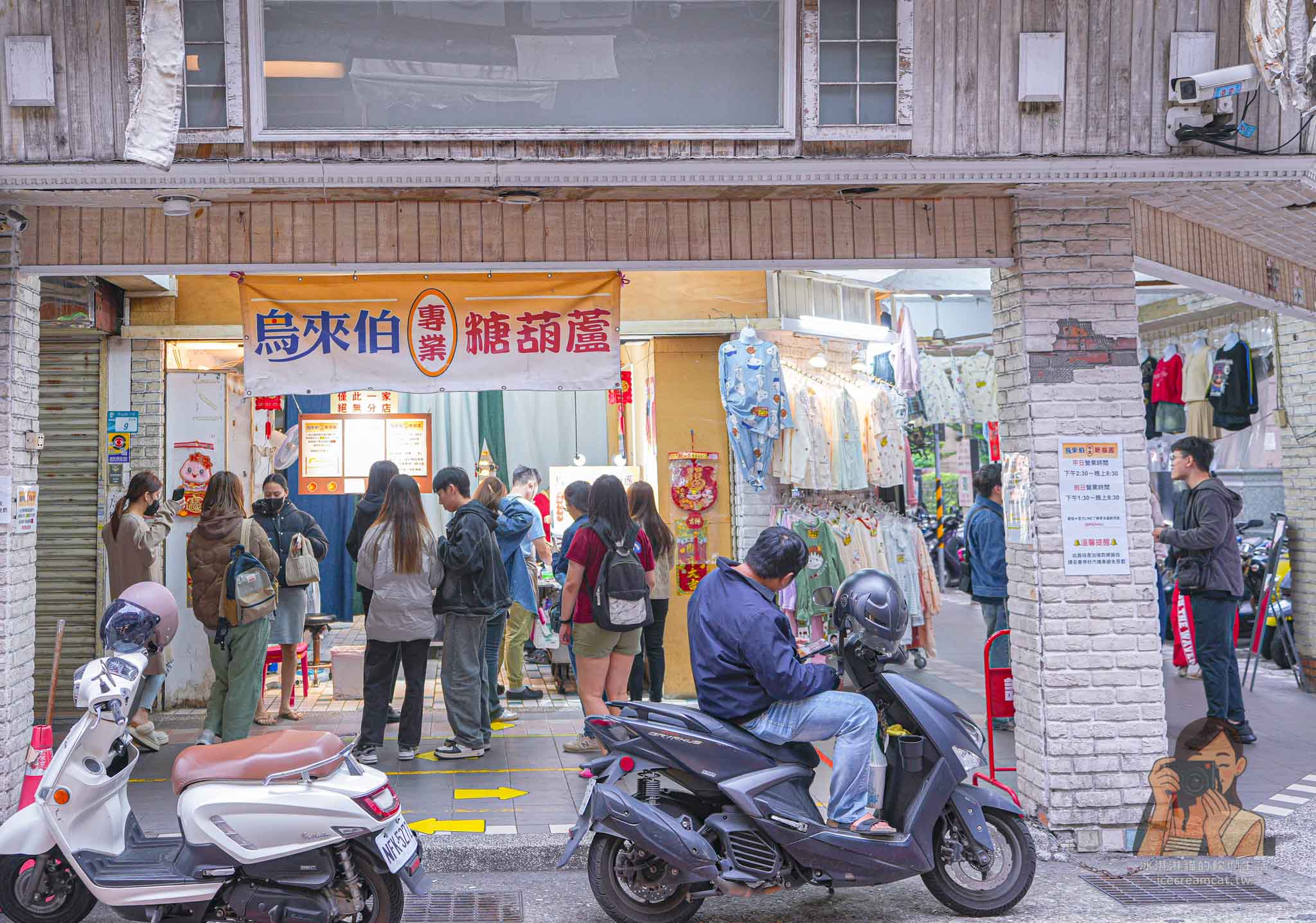 【板橋糖葫蘆】鳥來伯專業糖葫蘆，食尚玩家推薦捷運府中站排隊甜點 @冰淇淋貓的軟爛生活