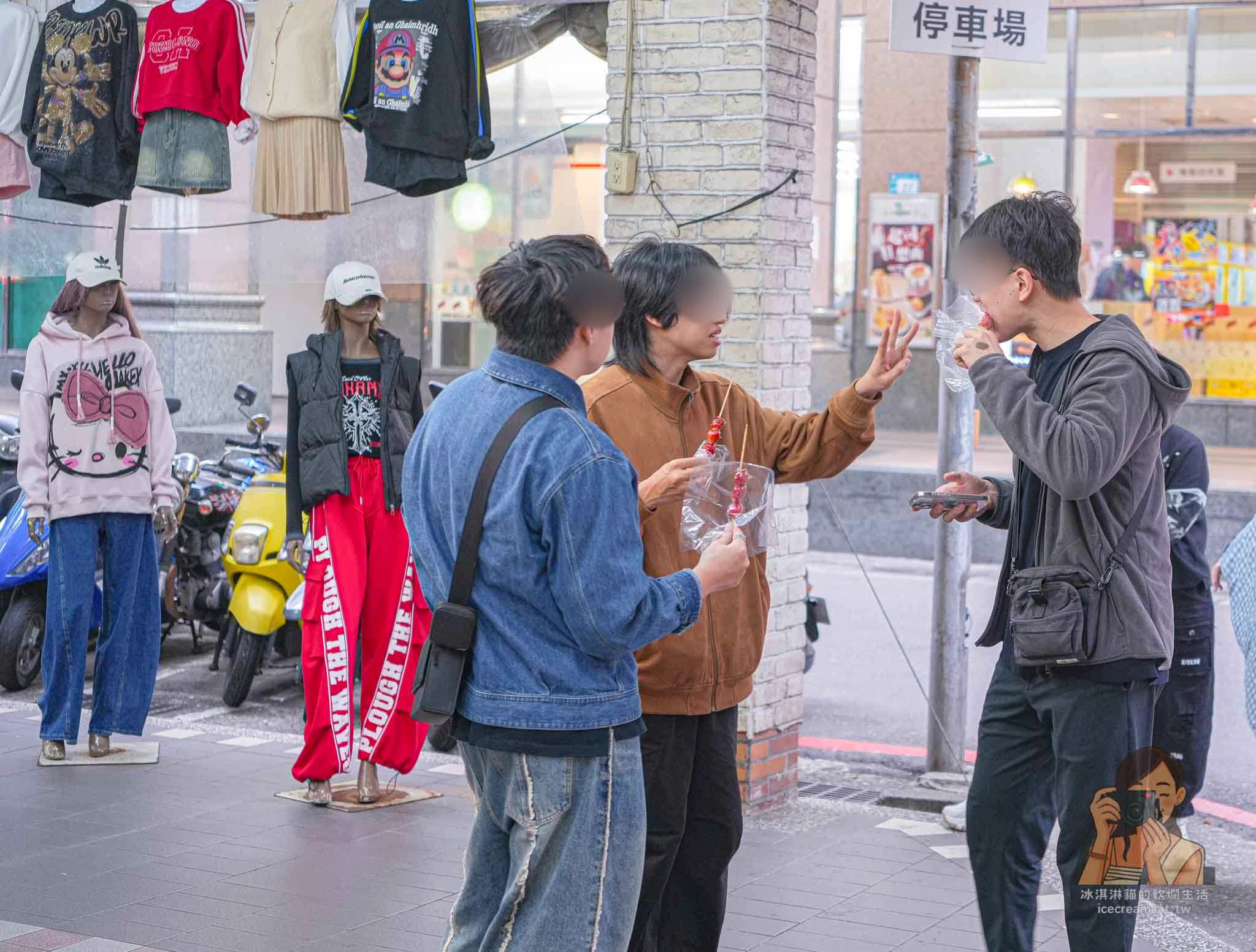 【板橋糖葫蘆】鳥來伯專業糖葫蘆，食尚玩家推薦捷運府中站排隊甜點 @冰淇淋貓的軟爛生活