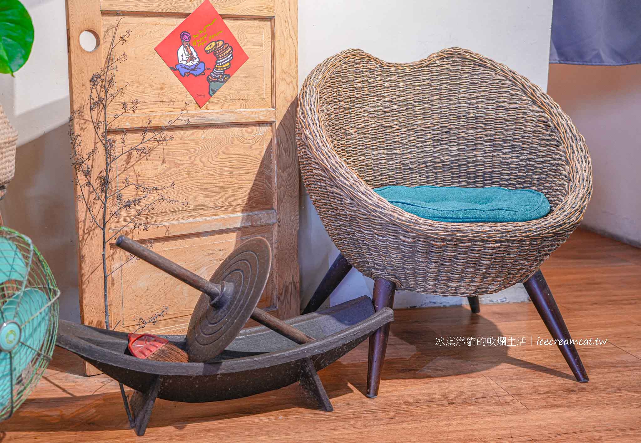 【新竹竹北咖啡廳】有田咖啡|中藥鋪改建咖啡店,坐擁稻田美景!菜單必點藥房秘滷小豆干 @冰淇淋貓的軟爛生活 【新竹竹北咖啡廳】有田咖啡|中藥鋪改建咖啡店,坐擁稻田美景!菜單必點藥房秘滷小豆干 @冰淇淋貓的軟爛生活