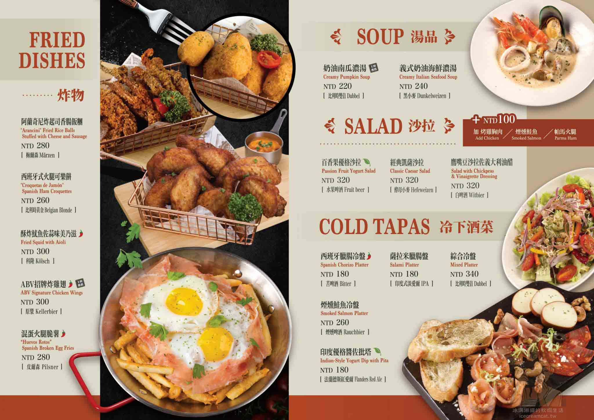 板橋府中【ABV閣樓餐酒館】高樓夜景餐廳推薦，精釀啤酒有特色，近新北耶誕城 @冰淇淋貓的軟爛生活