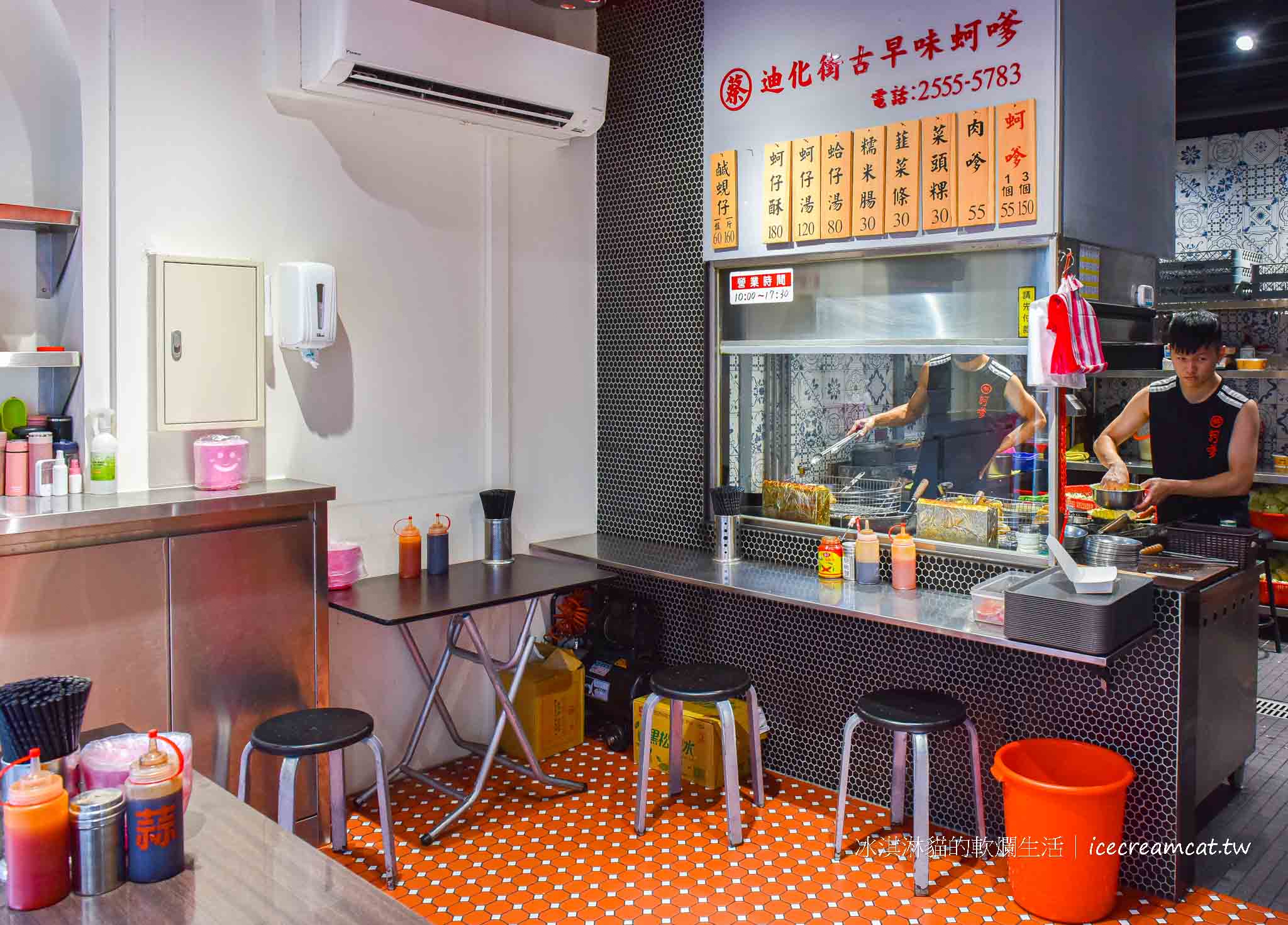 大稻埕【蔡記迪化街古早味蚵嗲】永樂市場旁蚵嗲和炸物推薦(搬家後) @冰淇淋貓的軟爛生活
