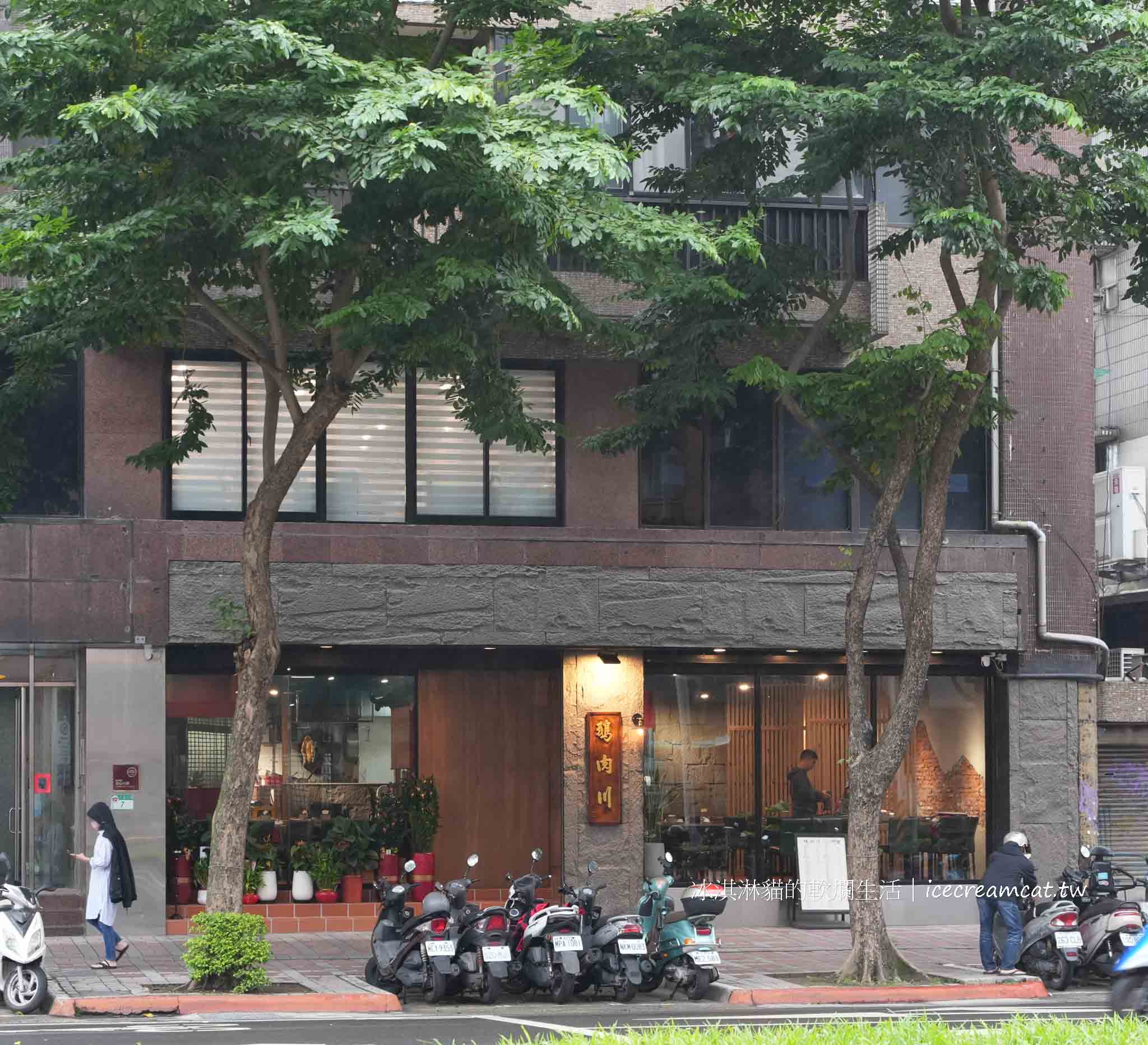 鵝肉川光復店【台北美食】大巨蛋附近台菜，必點老街鵝肉＋芋頭米粉免費續 @冰淇淋貓的軟爛生活