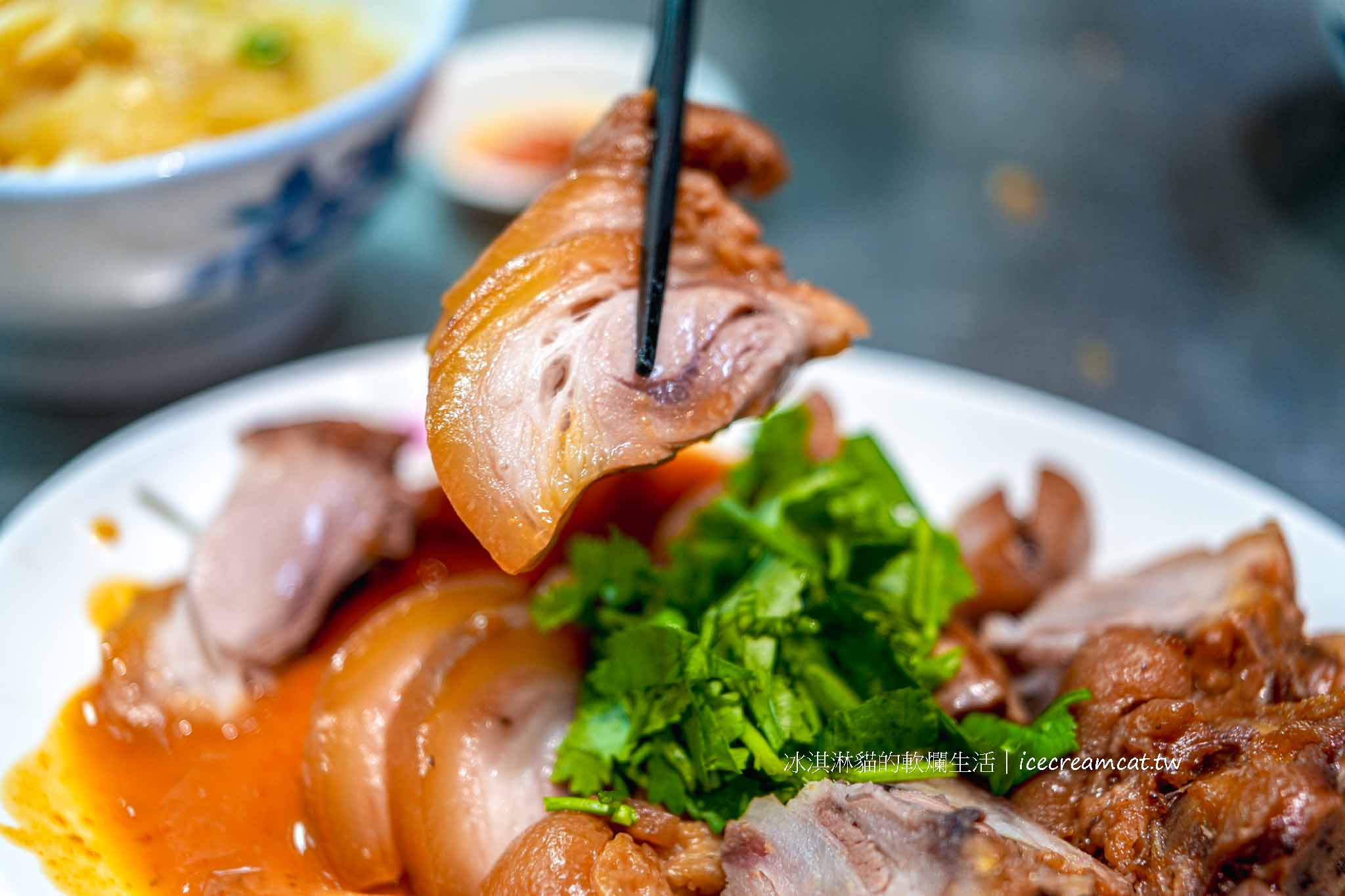 基隆【金龍肉焿】三沙灣排隊小吃,在地人從小吃到大的肉羹菜單必點豬腳 @冰淇淋貓的軟爛生活 基隆【金龍肉焿】三沙灣排隊小吃,在地人從小吃到大的肉羹菜單必點豬腳 @冰淇淋貓的軟爛生活