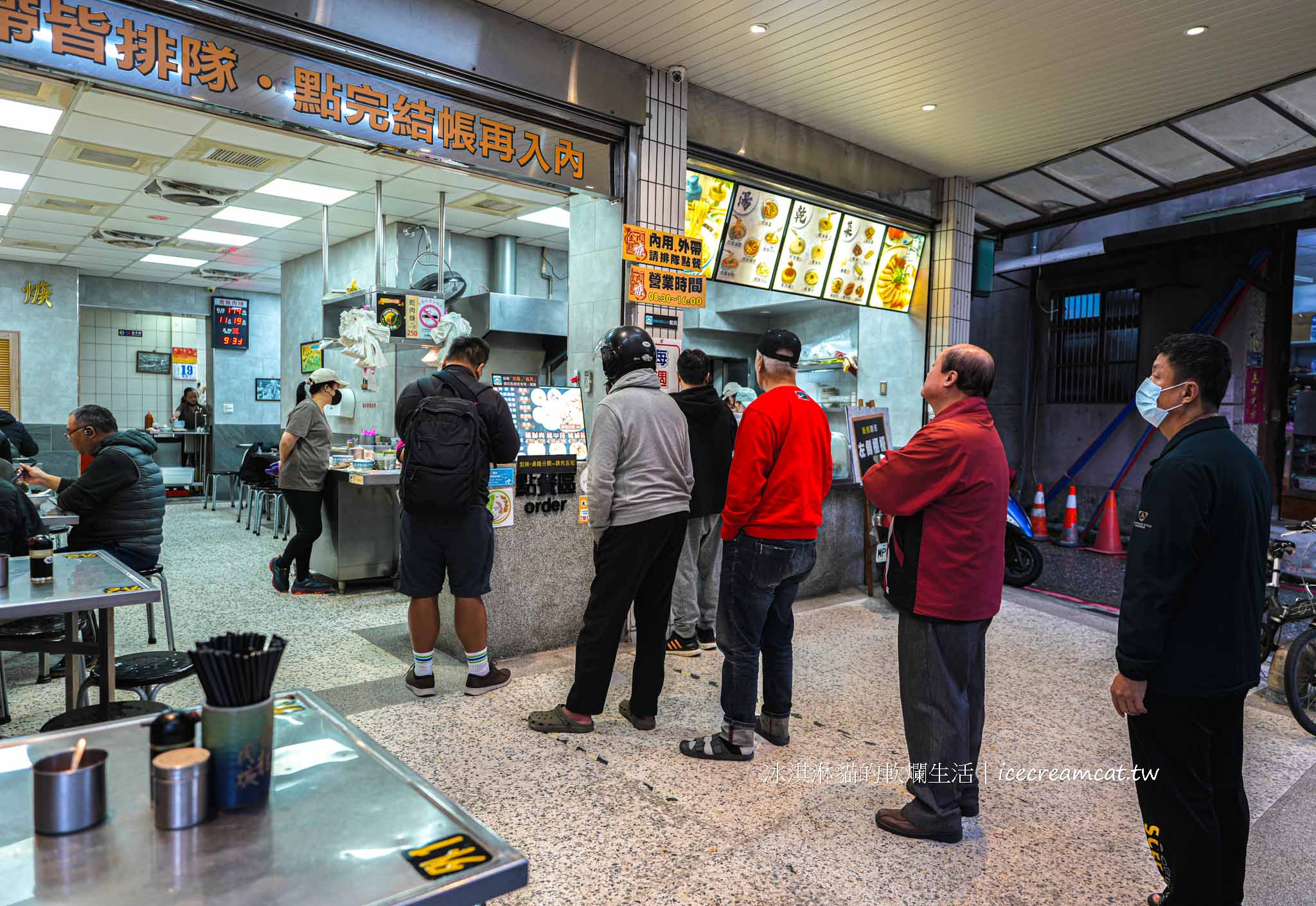 基隆【金龍肉焿】三沙灣排隊小吃,在地人從小吃到大的肉羹菜單必點豬腳 @冰淇淋貓的軟爛生活 基隆【金龍肉焿】三沙灣排隊小吃,在地人從小吃到大的肉羹菜單必點豬腳 @冰淇淋貓的軟爛生活