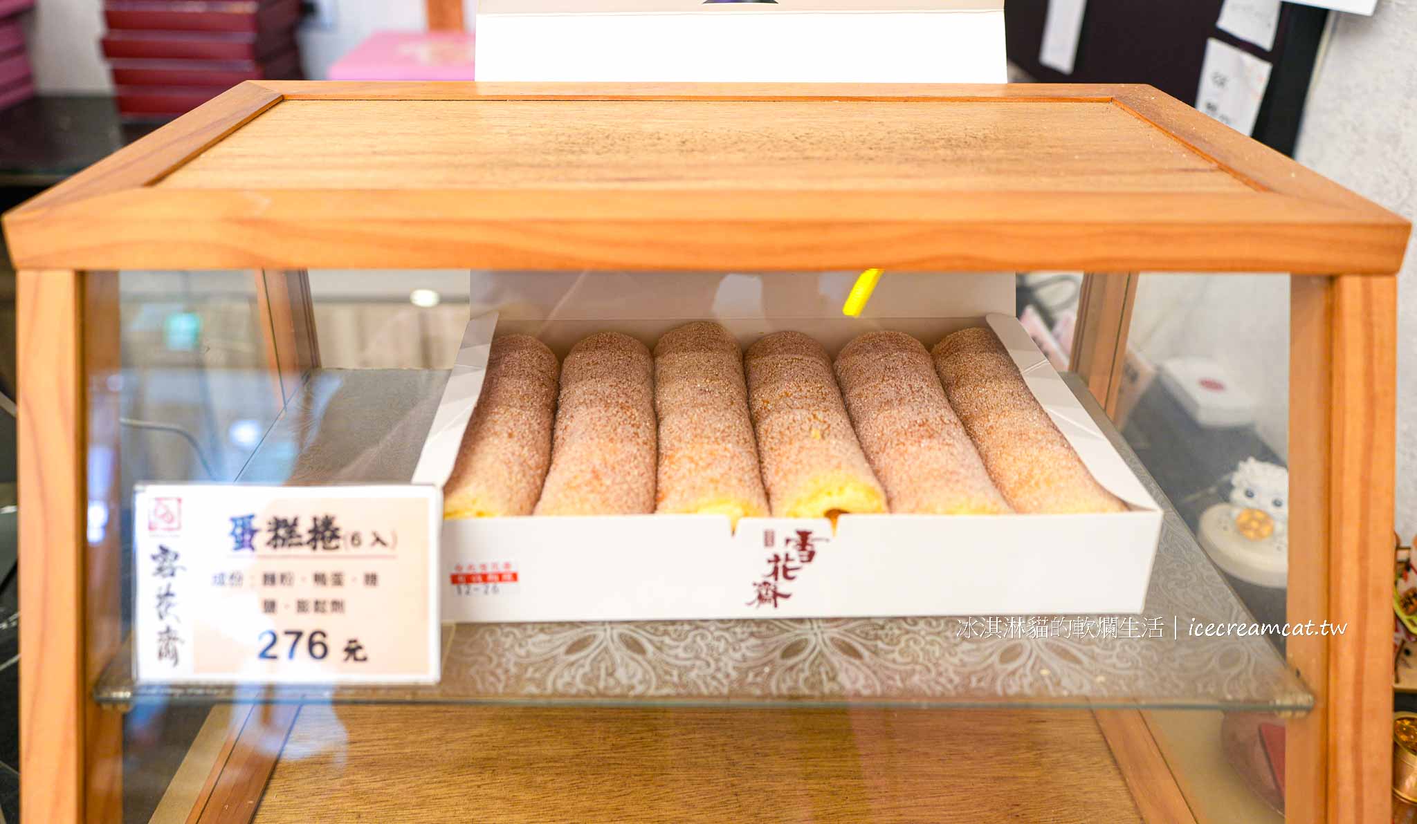 台北迪化街美食｜永樂蔥油餅搬家至民樂街4號，菜單必點蔥油餅 @冰淇淋貓的軟爛生活