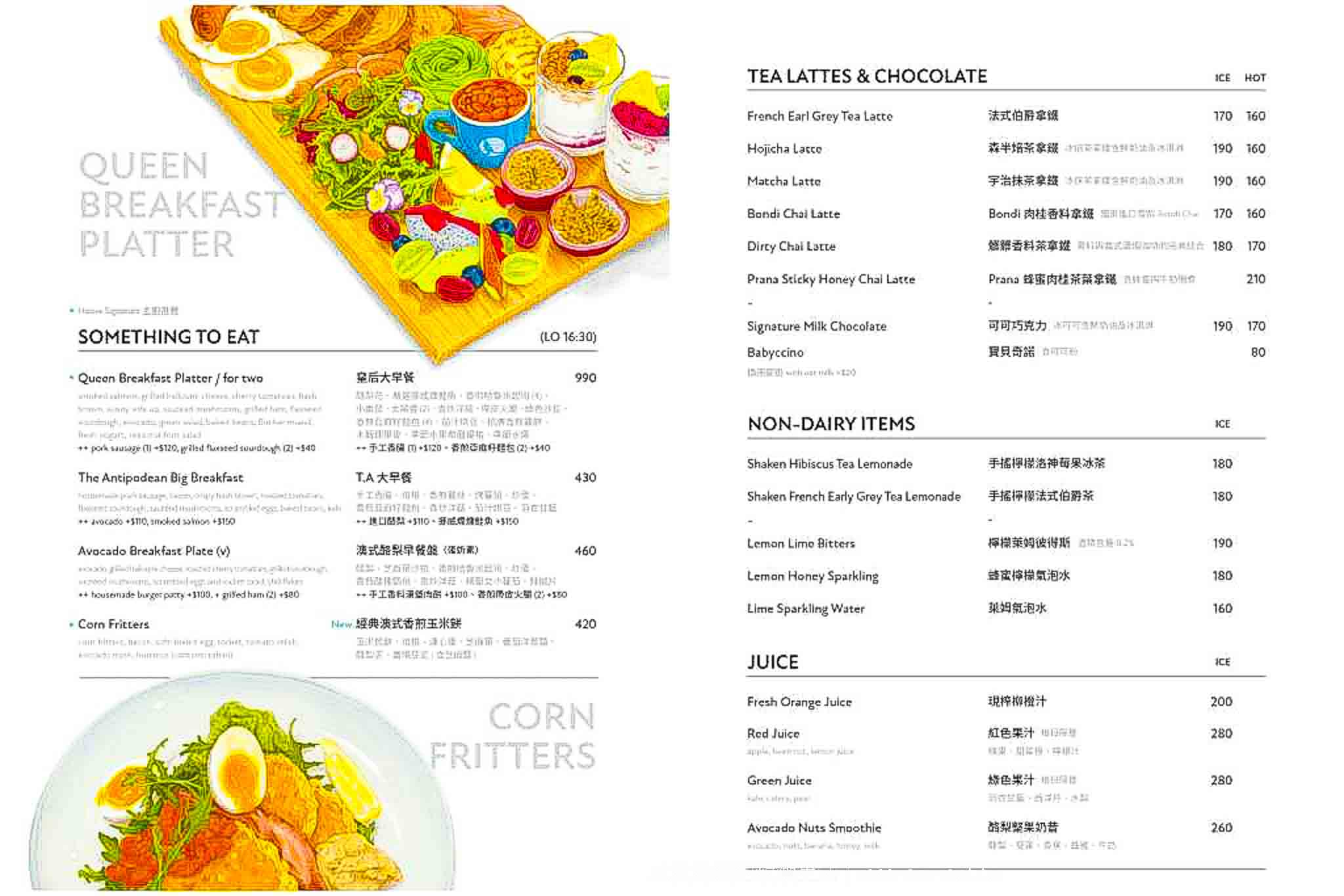 【The Antipodean 】民生社區早午餐咖啡，袋鼠餐廳富錦店菜單必點皇后大早餐 @冰淇淋貓的軟爛生活