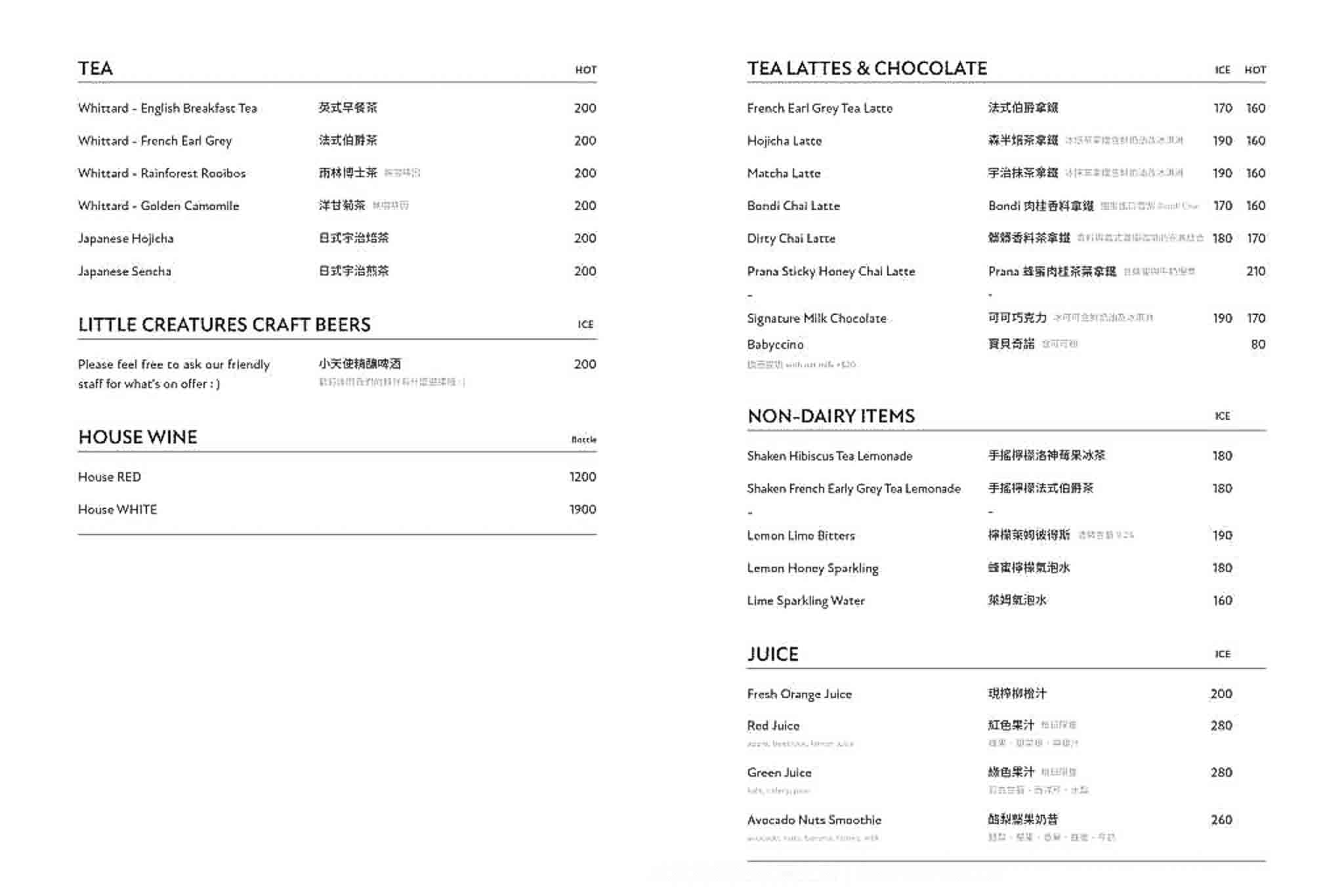【The Antipodean 】民生社區早午餐咖啡，袋鼠餐廳富錦店菜單必點皇后大早餐 @冰淇淋貓的軟爛生活