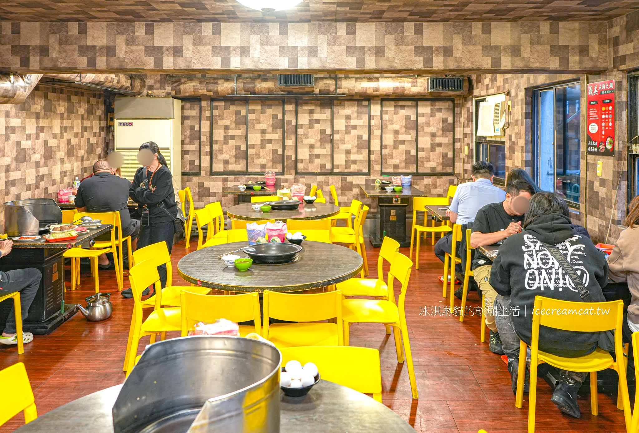 基隆【義美石頭火鍋】無法預約，譽為北台灣最強火鍋餐廳，基隆塔附近美食 @冰淇淋貓的軟爛生活