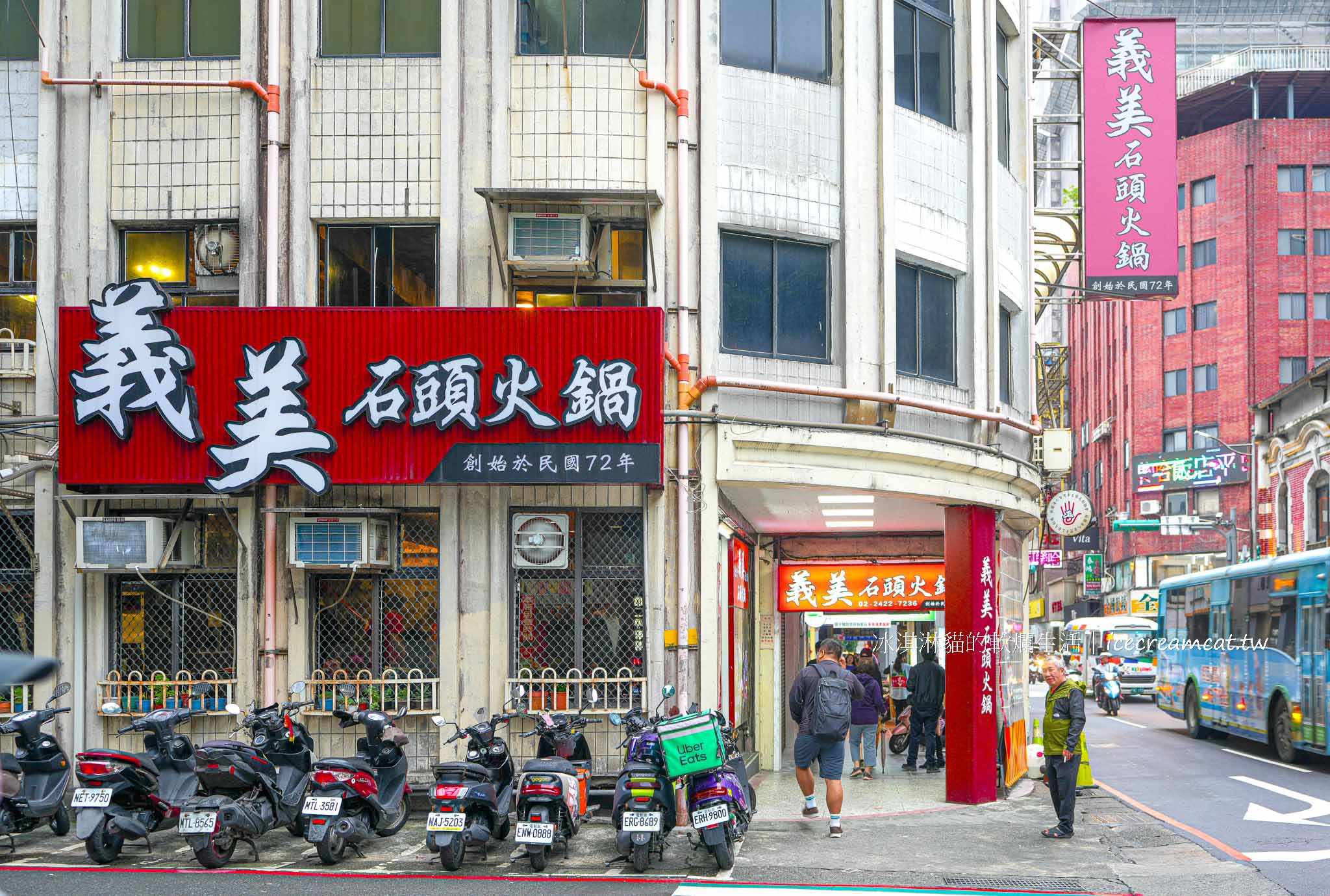 基隆【義美石頭火鍋】無法預約,譽為北台灣最強火鍋餐廳,基隆塔附近美食 @冰淇淋貓的軟爛生活 基隆【義美石頭火鍋】無法預約,譽為北台灣最強火鍋餐廳,基隆塔附近美食 @冰淇淋貓的軟爛生活