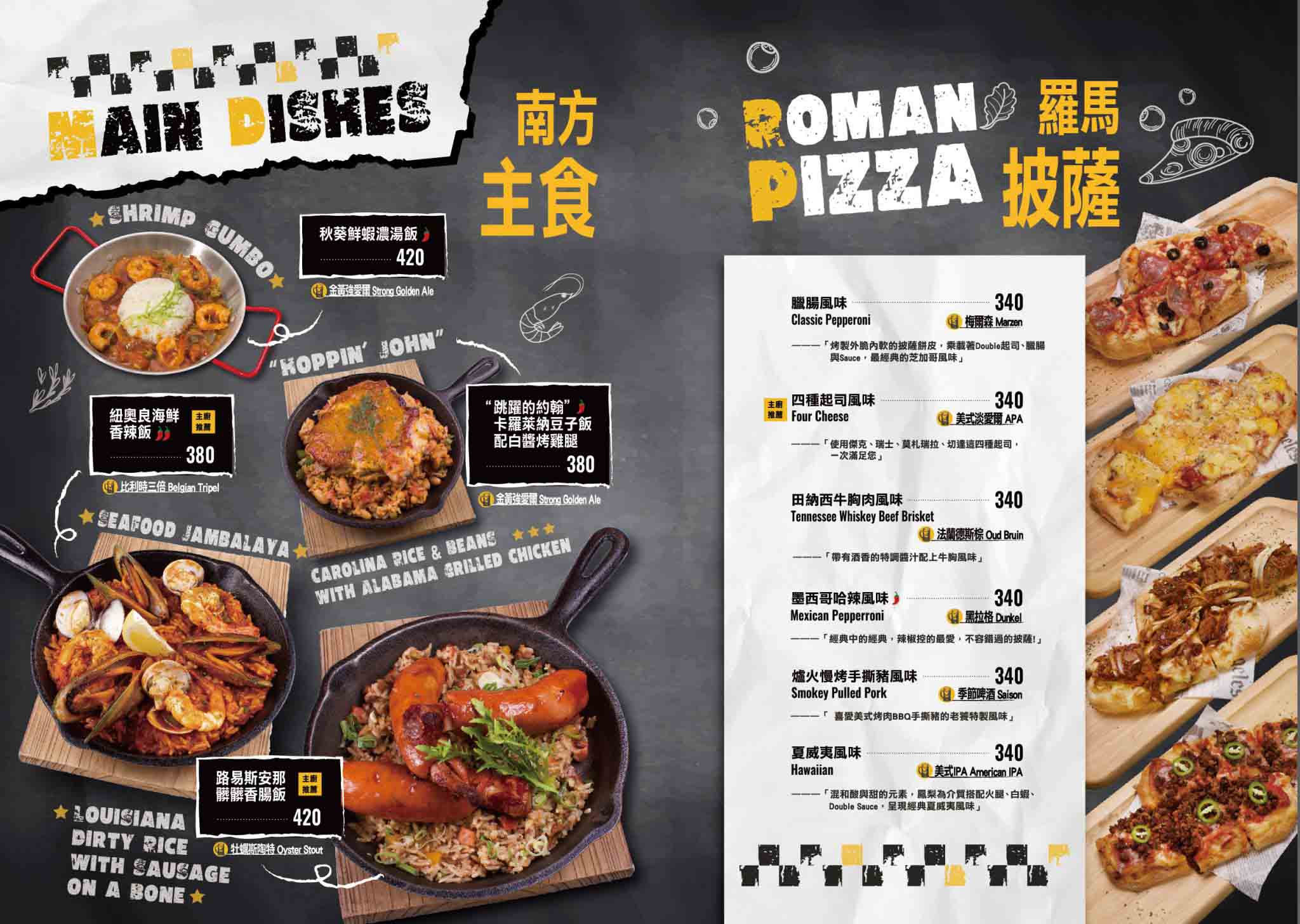 台北東區【ABV Bar & Kitchen】美式餐酒館，忠孝敦化站宵夜、精釀啤酒推薦 @冰淇淋貓的軟爛生活