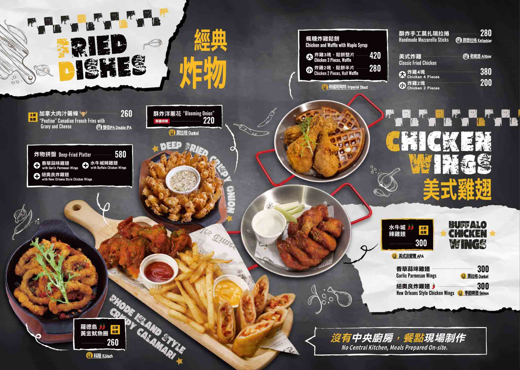 台北東區【ABV Bar & Kitchen】美式餐酒館，忠孝敦化站宵夜、精釀啤酒推薦 @冰淇淋貓的軟爛生活