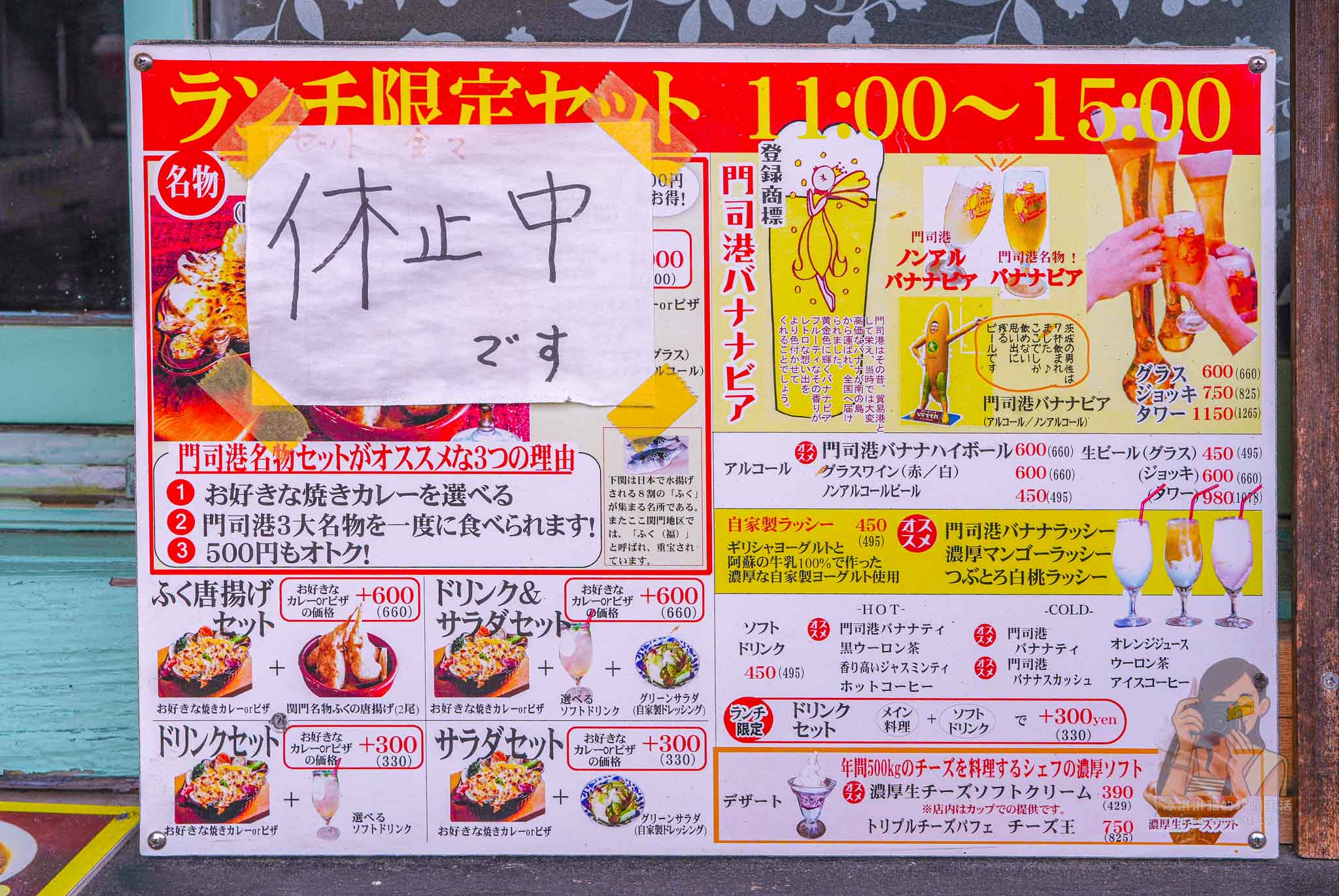 Princess Phi Phi 燒咖哩【門司港必吃】交通位置、菜單價格,泰國南鳳公主曾到訪 @冰淇淋貓的軟爛生活 Princess Phi Phi 燒咖哩【門司港必吃】交通位置、菜單價格,泰國南鳳公主曾到訪 @冰淇淋貓的軟爛生活