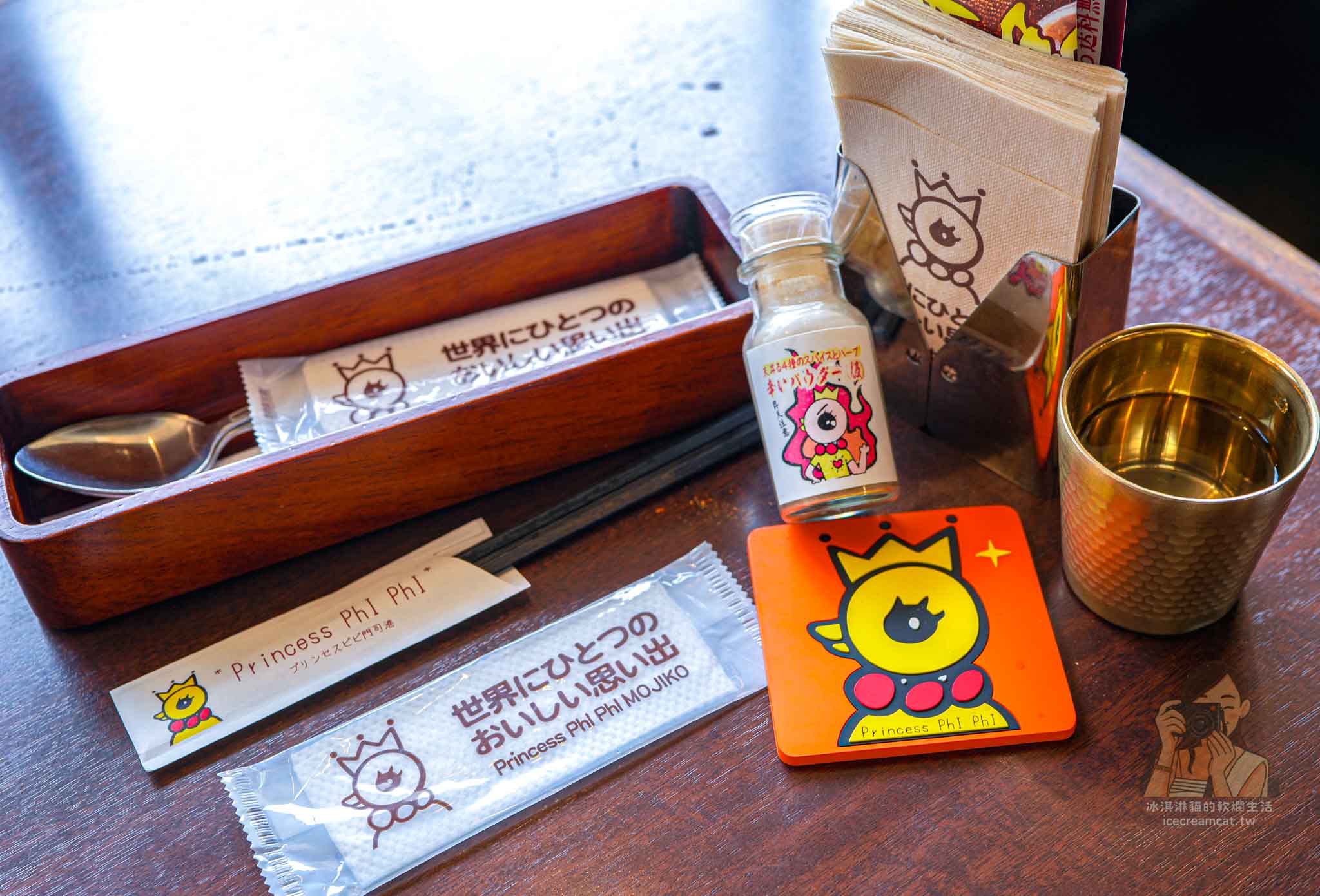 Princess Phi Phi 燒咖哩【門司港必吃】交通位置、菜單價格,泰國南鳳公主曾到訪 @冰淇淋貓的軟爛生活 Princess Phi Phi 燒咖哩【門司港必吃】交通位置、菜單價格,泰國南鳳公主曾到訪 @冰淇淋貓的軟爛生活